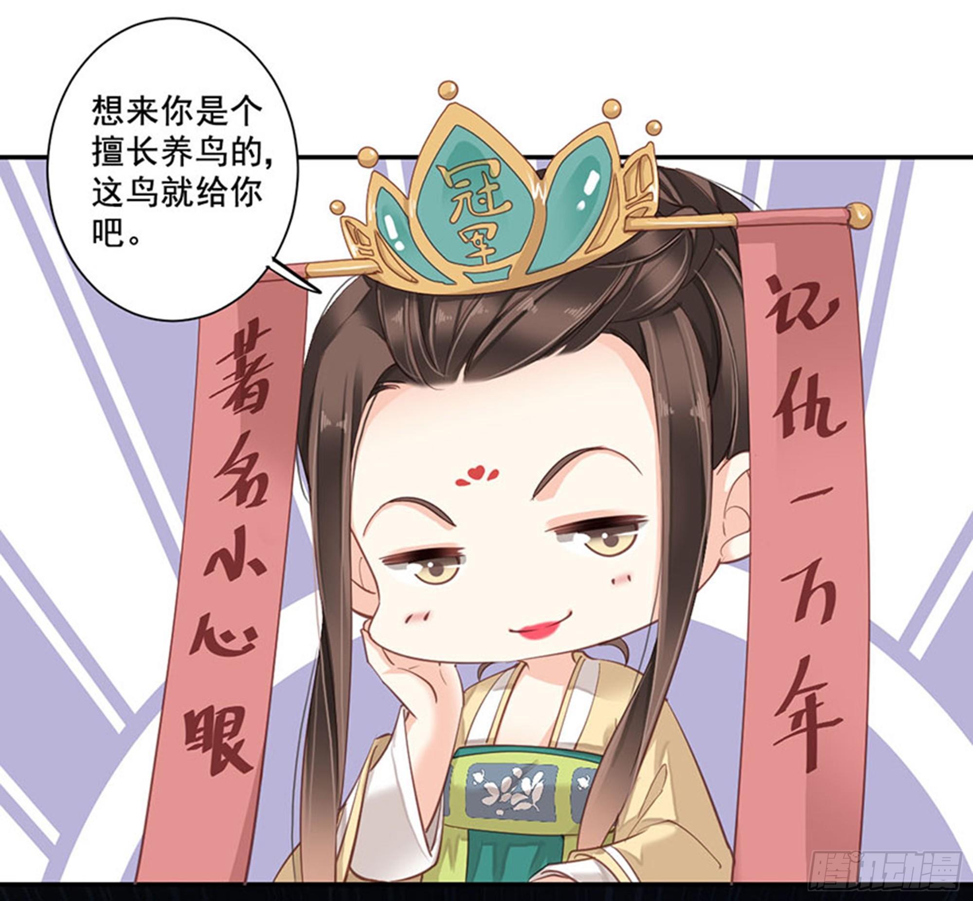 鸡汤皇后韩漫全集-第八十五话（上）无删减无遮挡章节图片 