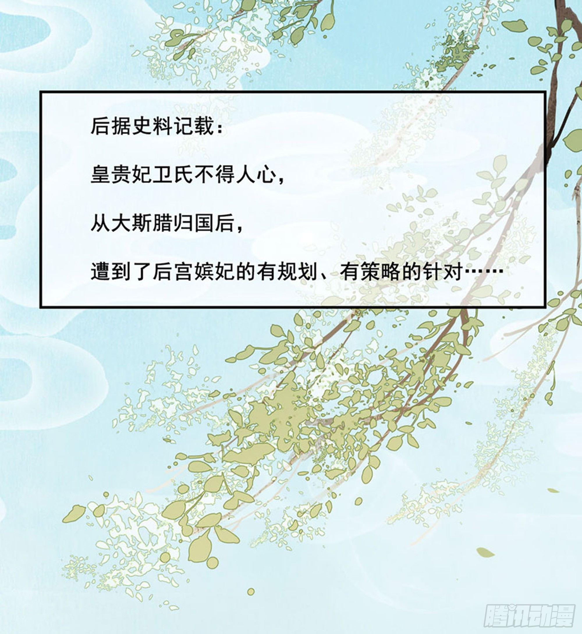 鸡汤皇后韩漫全集-第八十五话（上）无删减无遮挡章节图片 