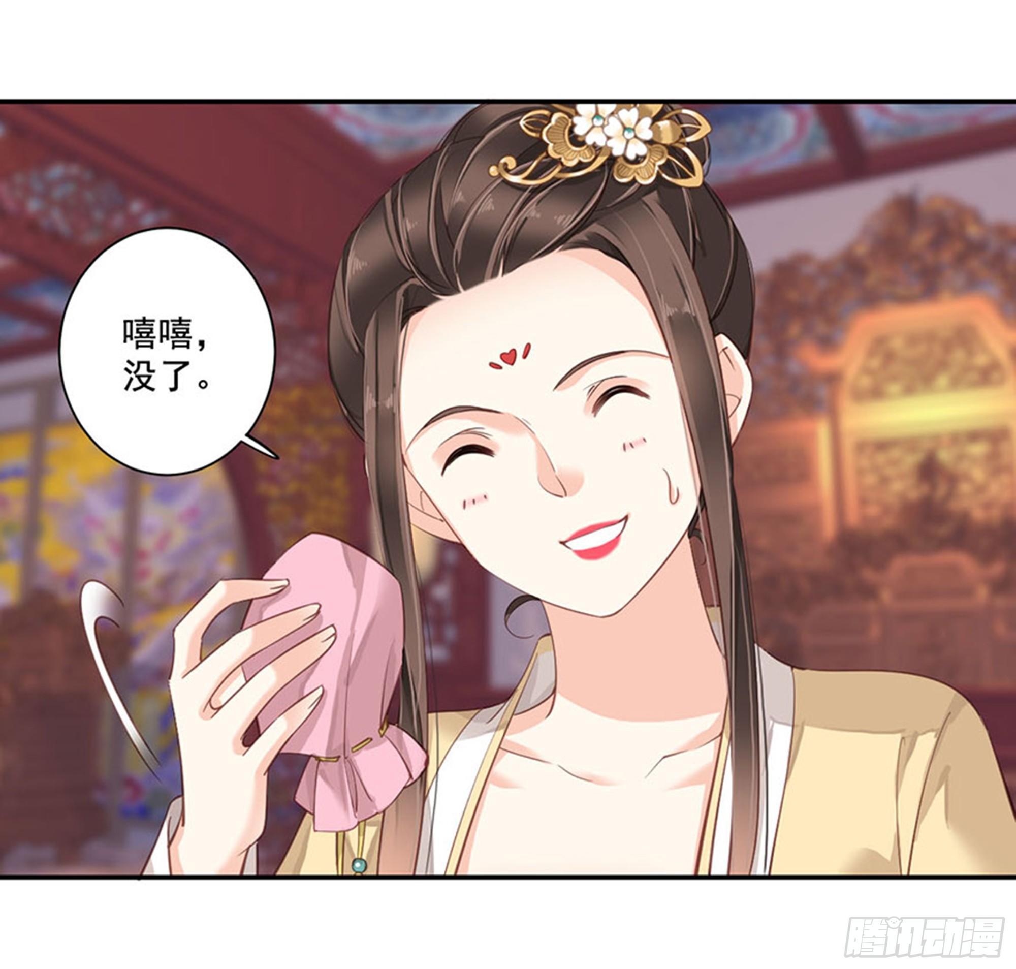 鸡汤皇后韩漫全集-第八十五话（上）无删减无遮挡章节图片 