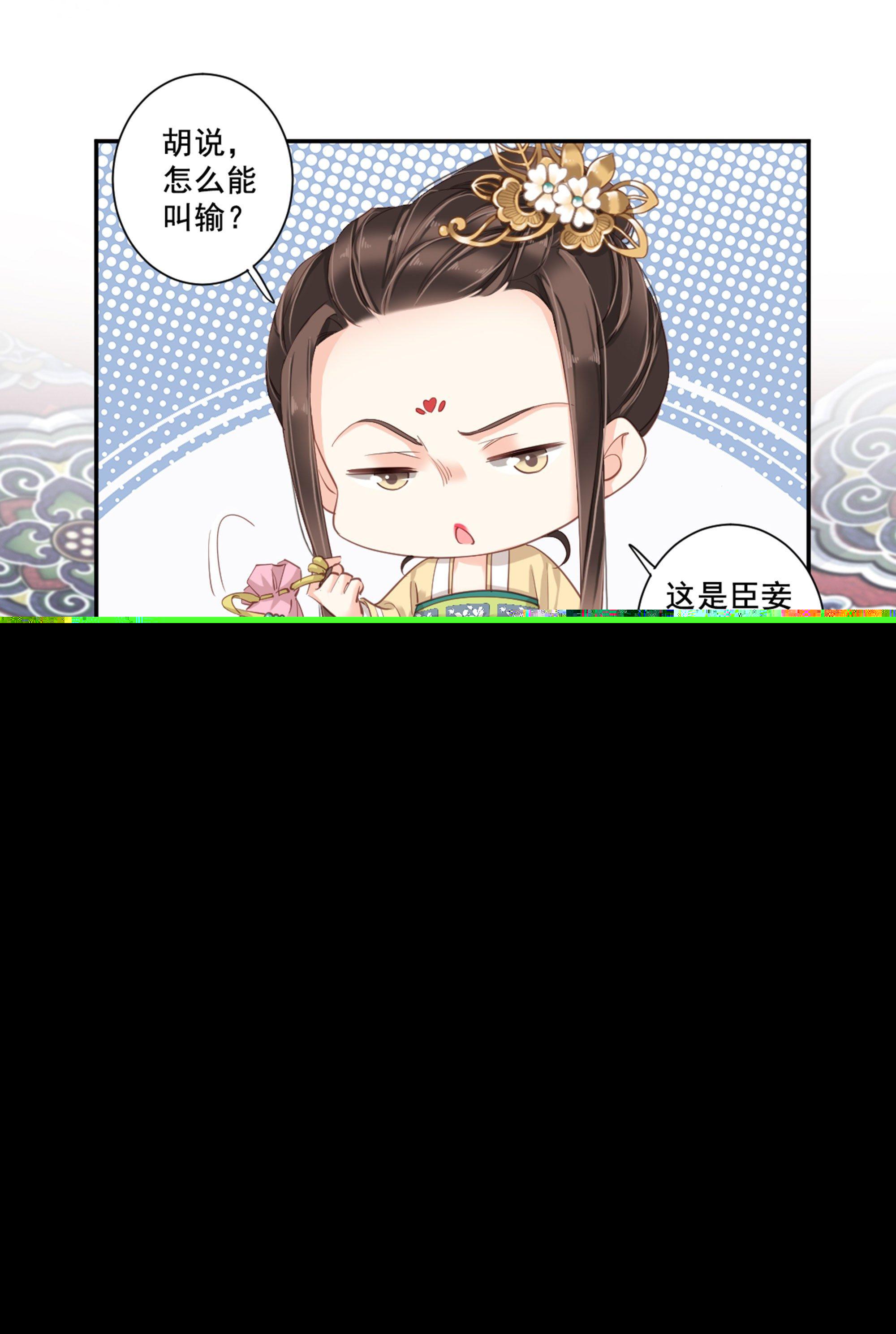 鸡汤皇后韩漫全集-第八十五话（上）无删减无遮挡章节图片 