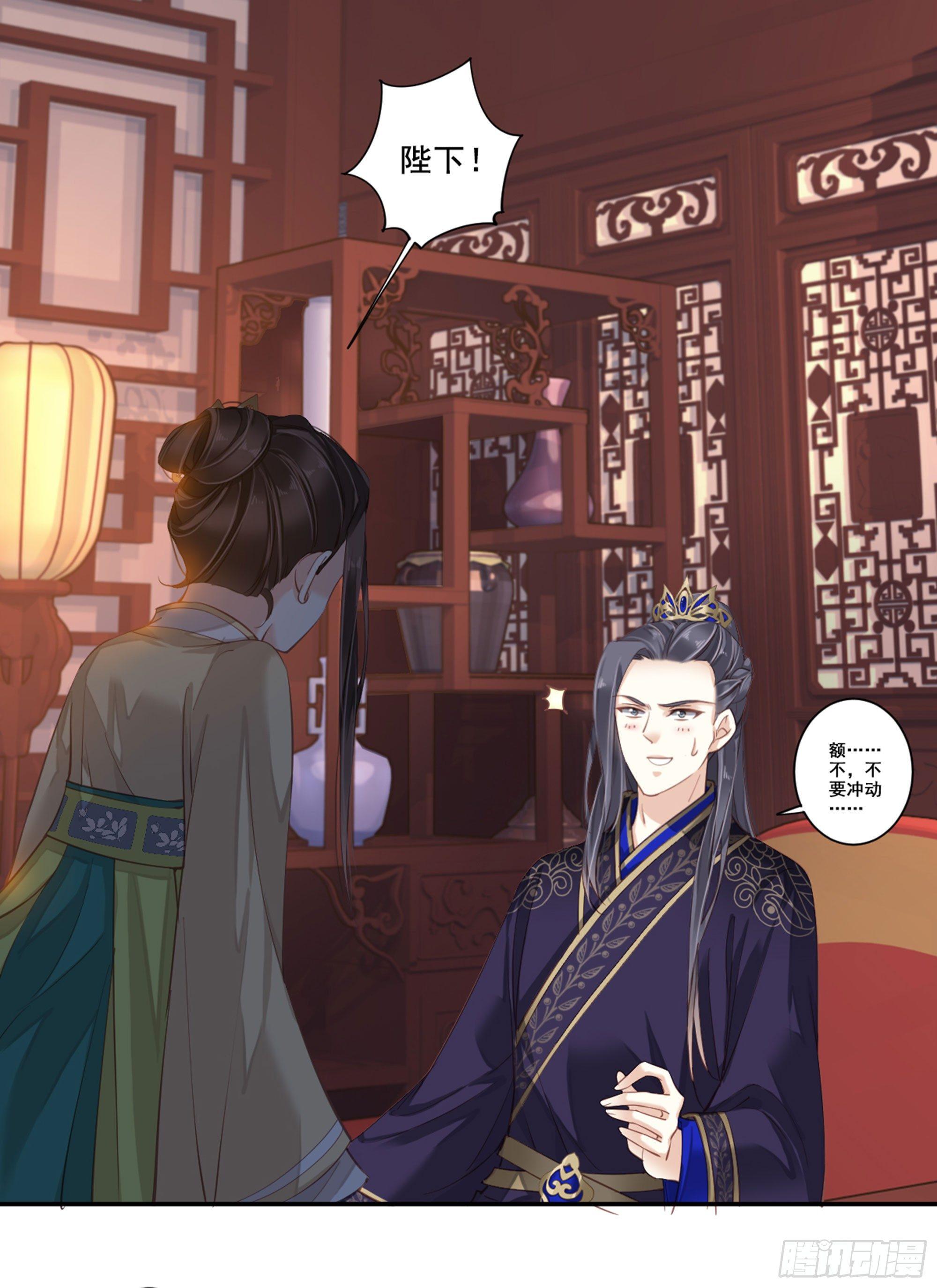 鸡汤皇后韩漫全集-第八十五话（上）无删减无遮挡章节图片 