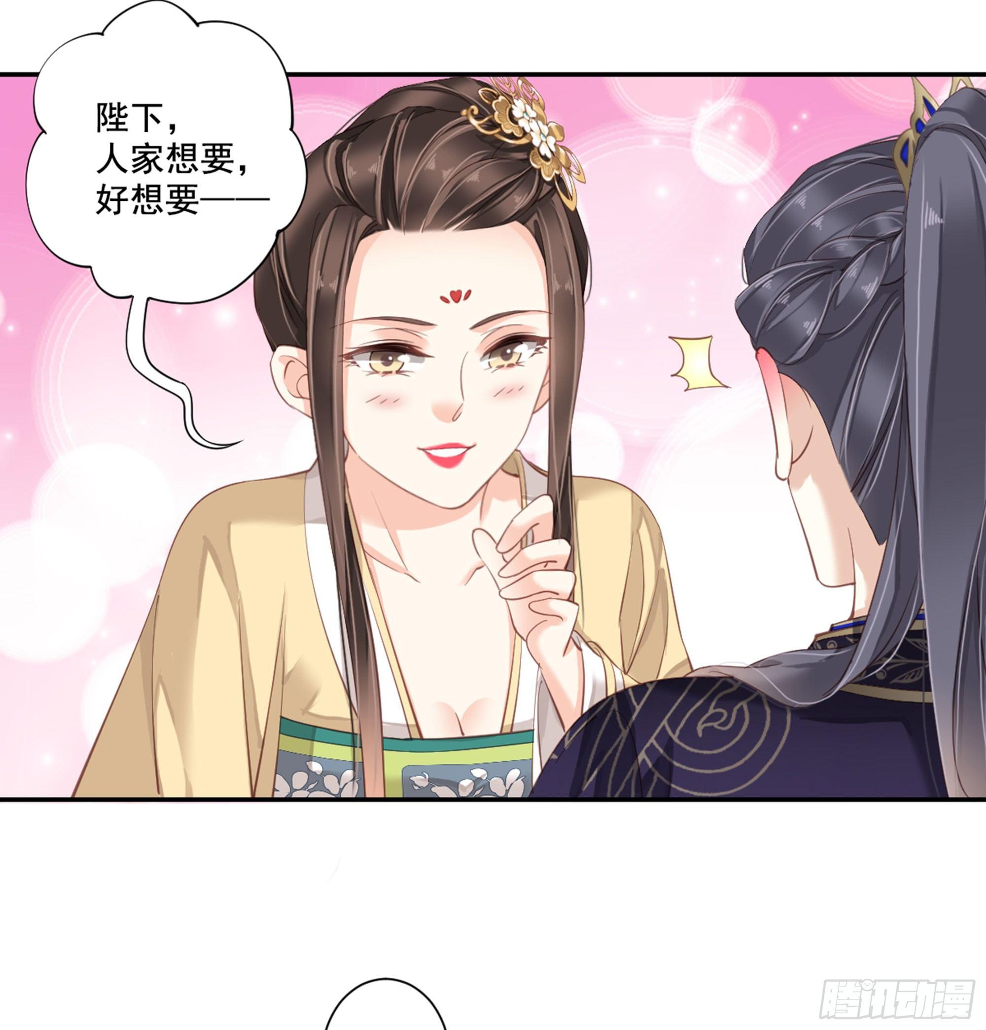 鸡汤皇后韩漫全集-第八十五话（上）无删减无遮挡章节图片 