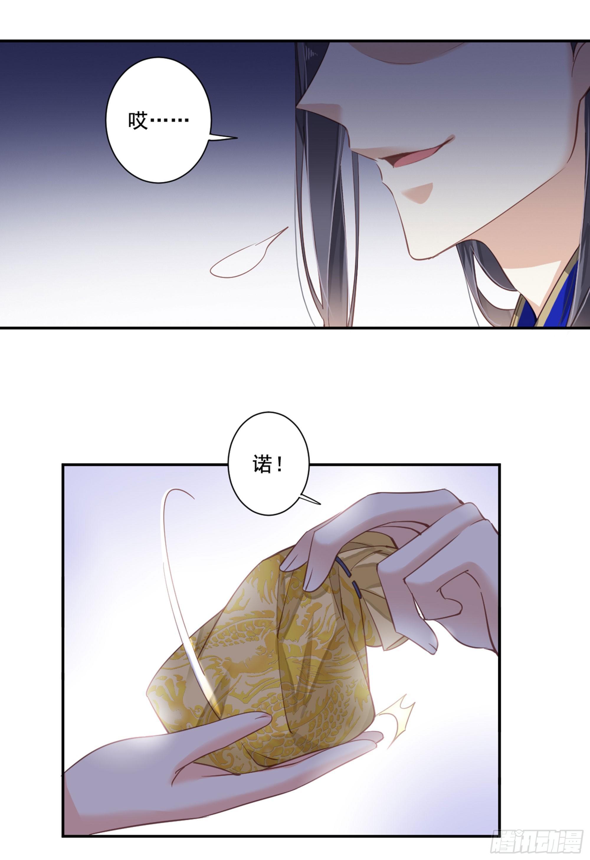 鸡汤皇后韩漫全集-第八十五话（上）无删减无遮挡章节图片 
