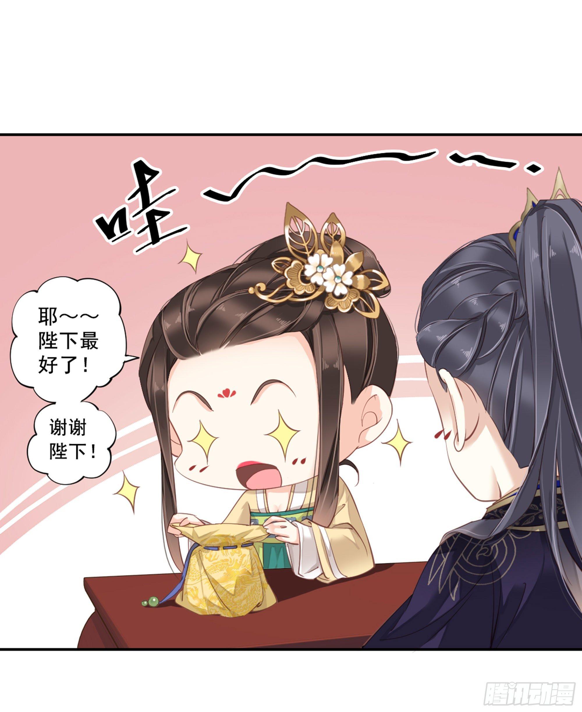 鸡汤皇后韩漫全集-第八十五话（上）无删减无遮挡章节图片 