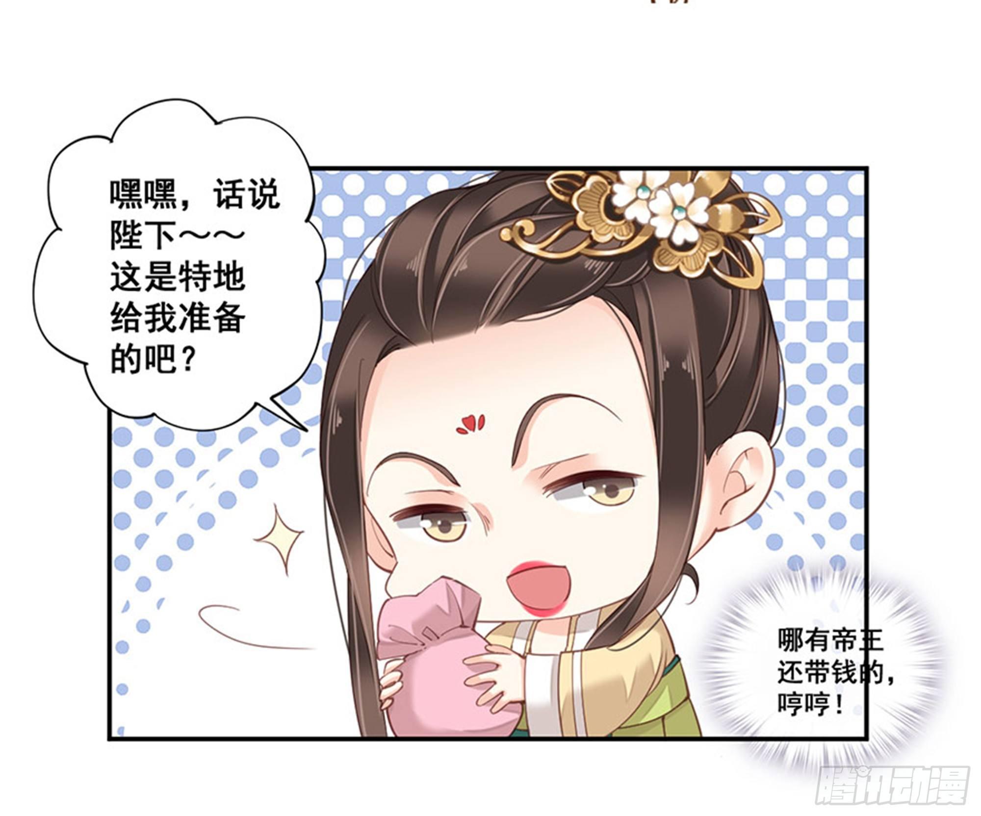 鸡汤皇后韩漫全集-第八十五话（上）无删减无遮挡章节图片 