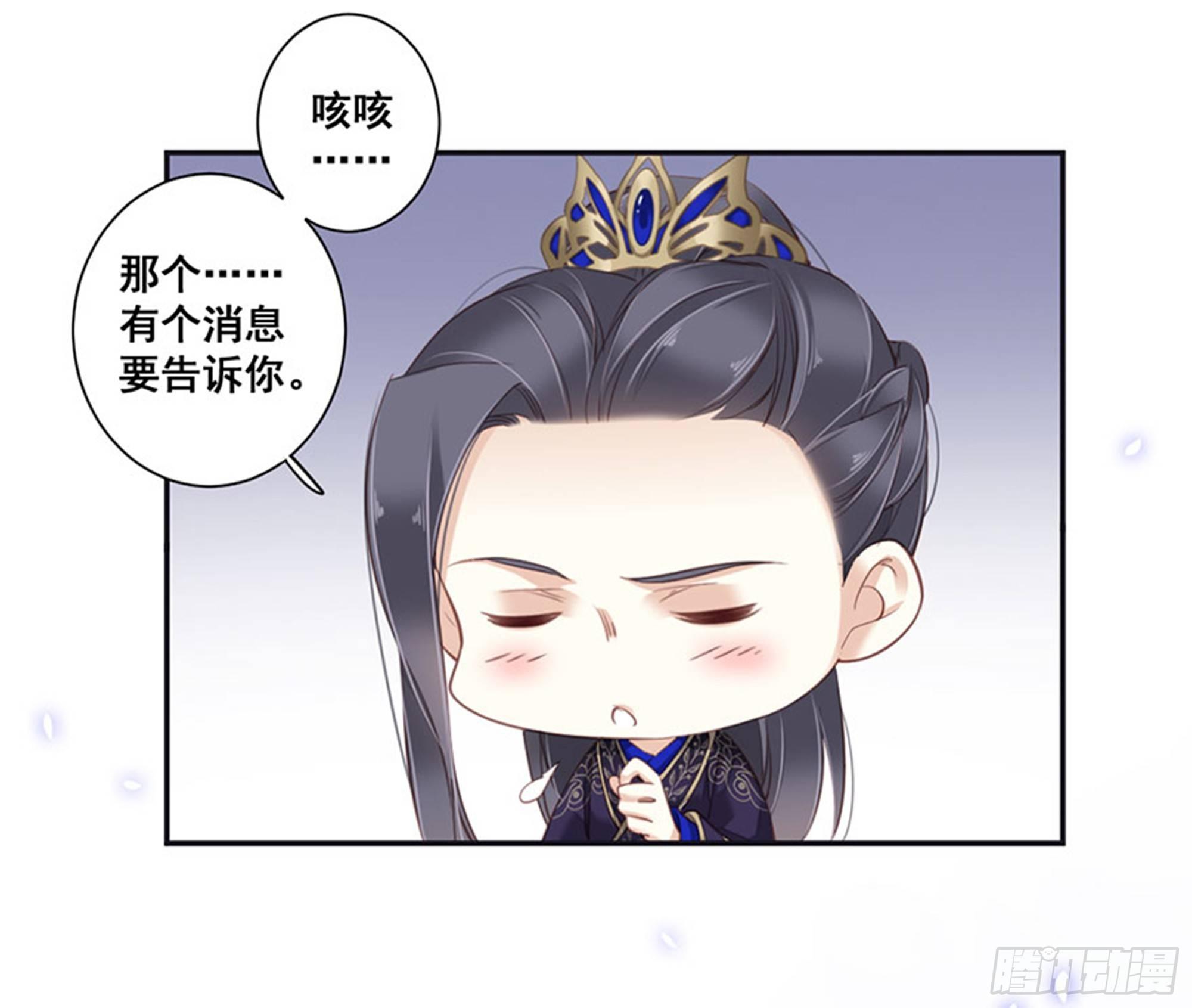鸡汤皇后韩漫全集-第八十五话（上）无删减无遮挡章节图片 