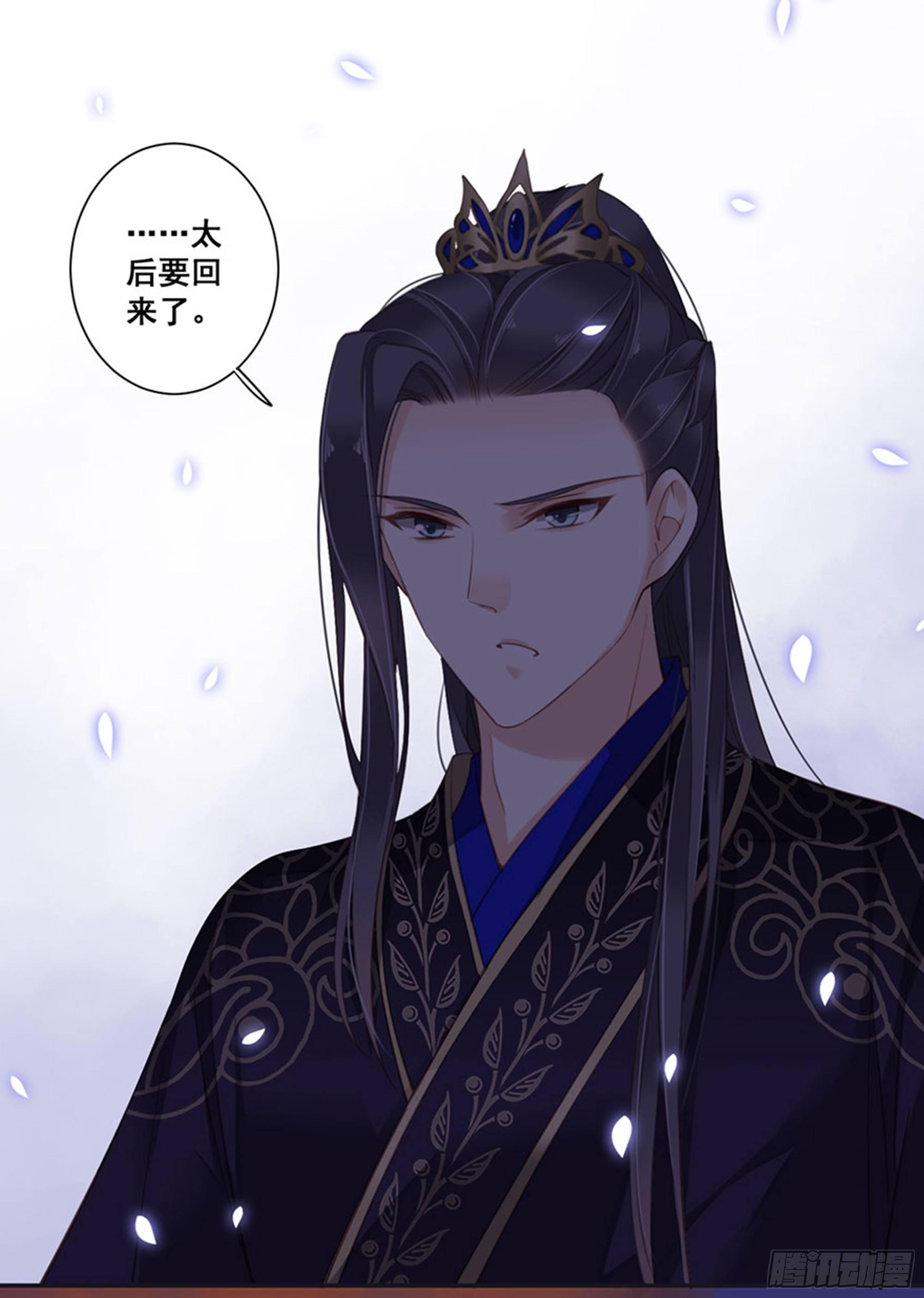 鸡汤皇后韩漫全集-第八十五话（上）无删减无遮挡章节图片 