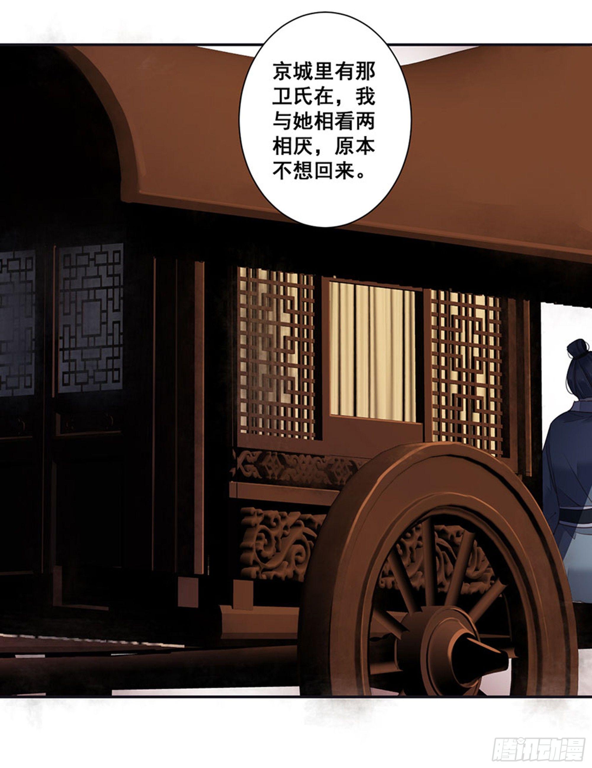 鸡汤皇后韩漫全集-第八十五话（上）无删减无遮挡章节图片 