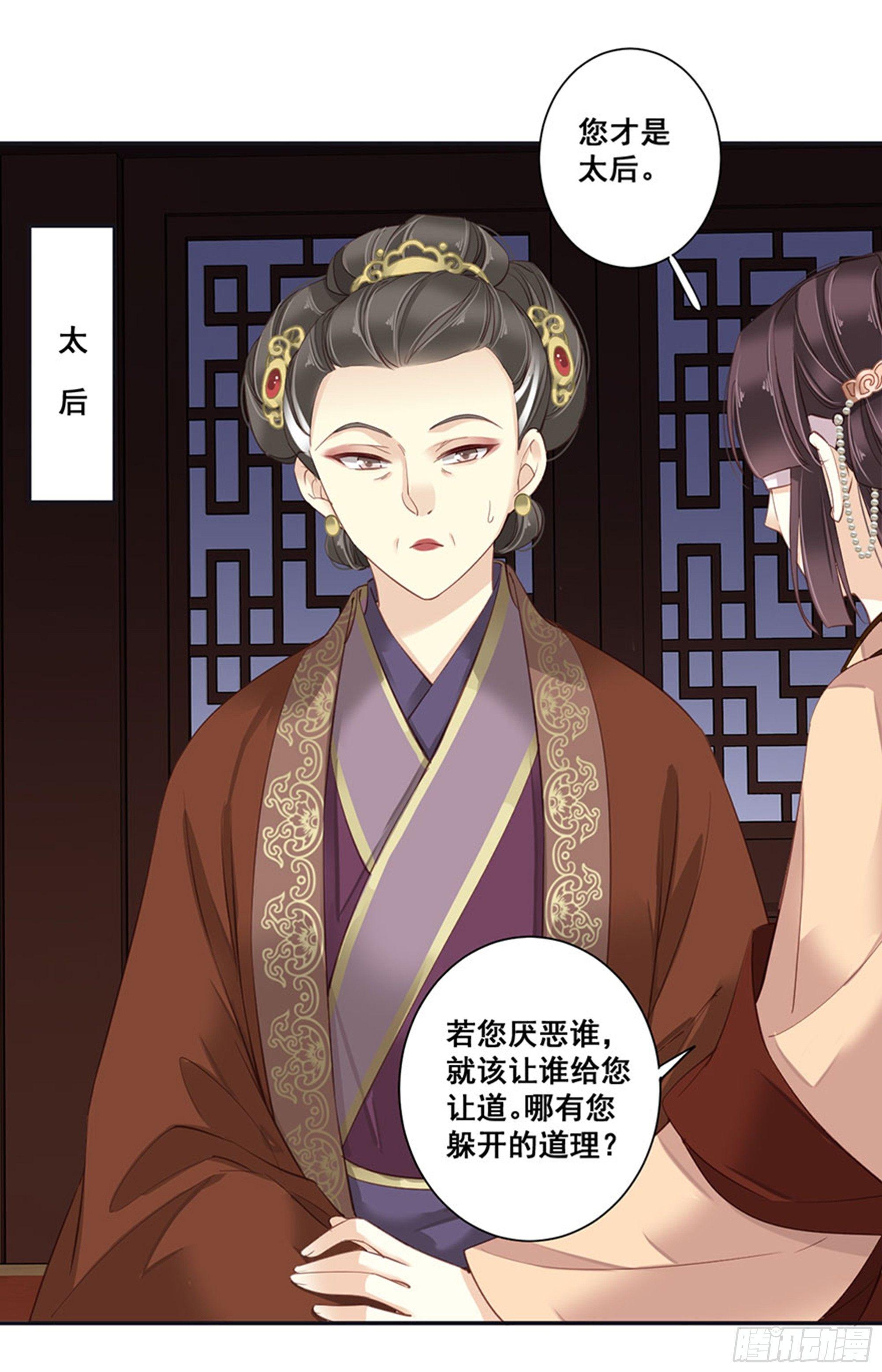 鸡汤皇后韩漫全集-第八十五话（上）无删减无遮挡章节图片 