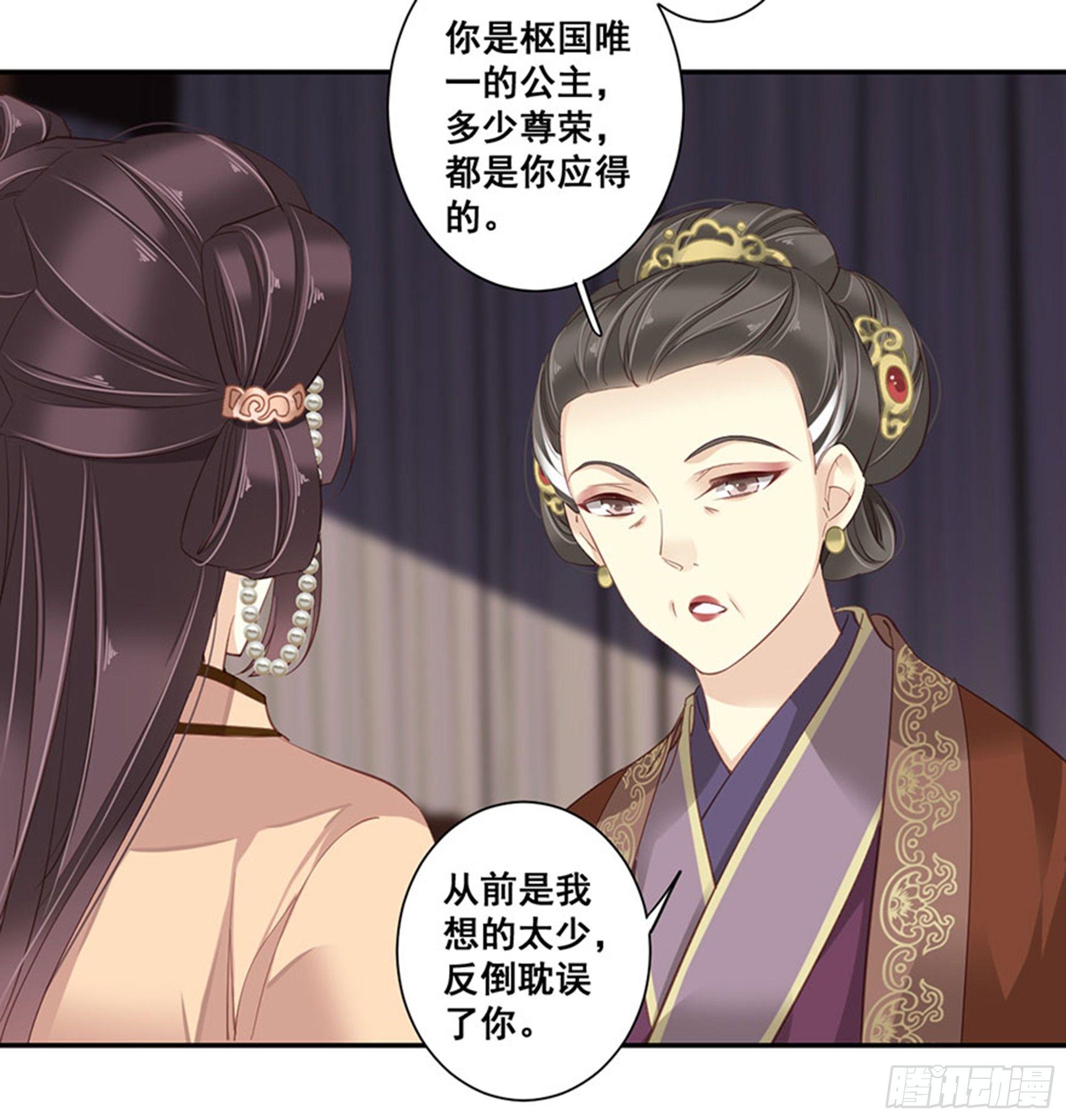 鸡汤皇后韩漫全集-第八十五话（上）无删减无遮挡章节图片 