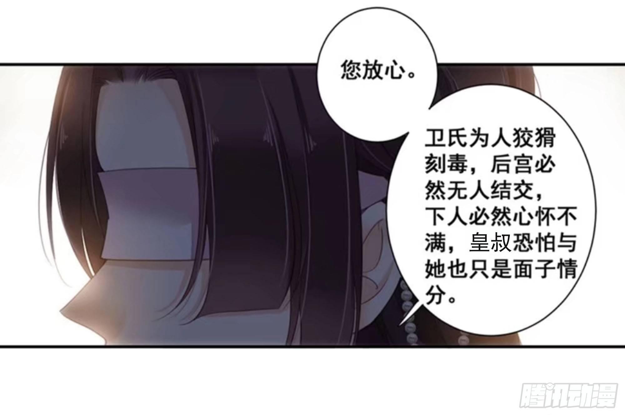 鸡汤皇后韩漫全集-第八十五话（上）无删减无遮挡章节图片 