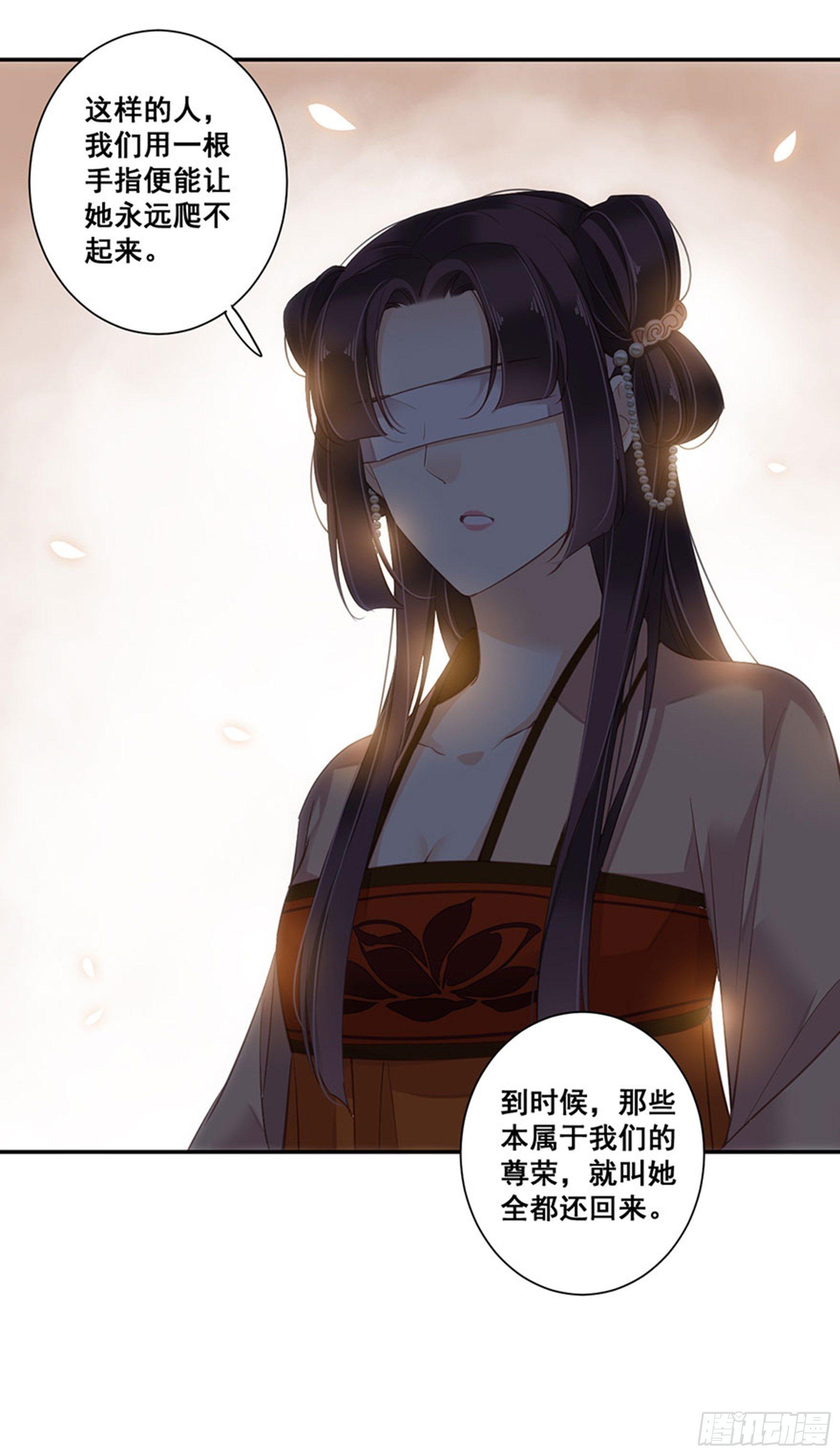 鸡汤皇后韩漫全集-第八十五话（上）无删减无遮挡章节图片 