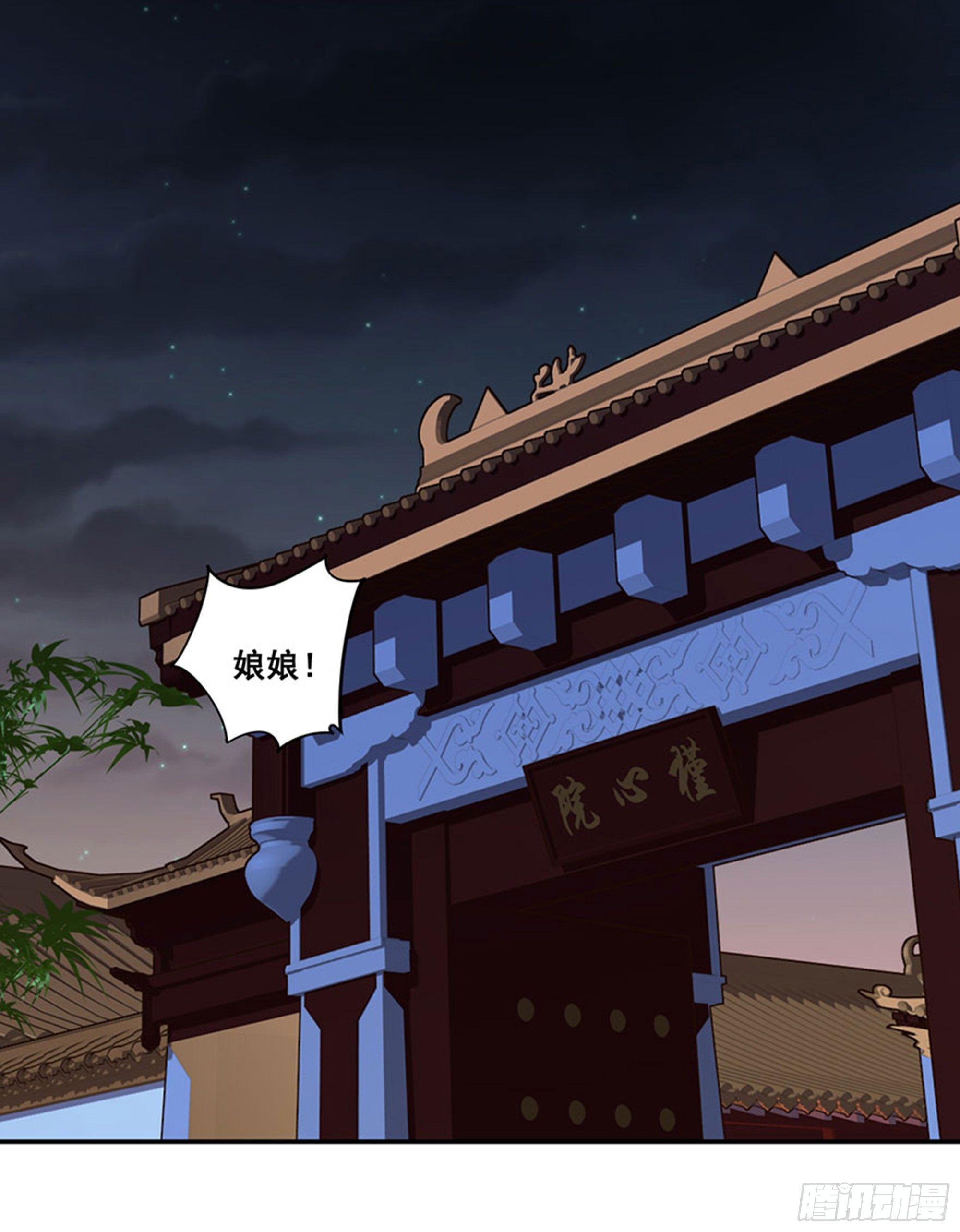 鸡汤皇后韩漫全集-第八十五话（上）无删减无遮挡章节图片 
