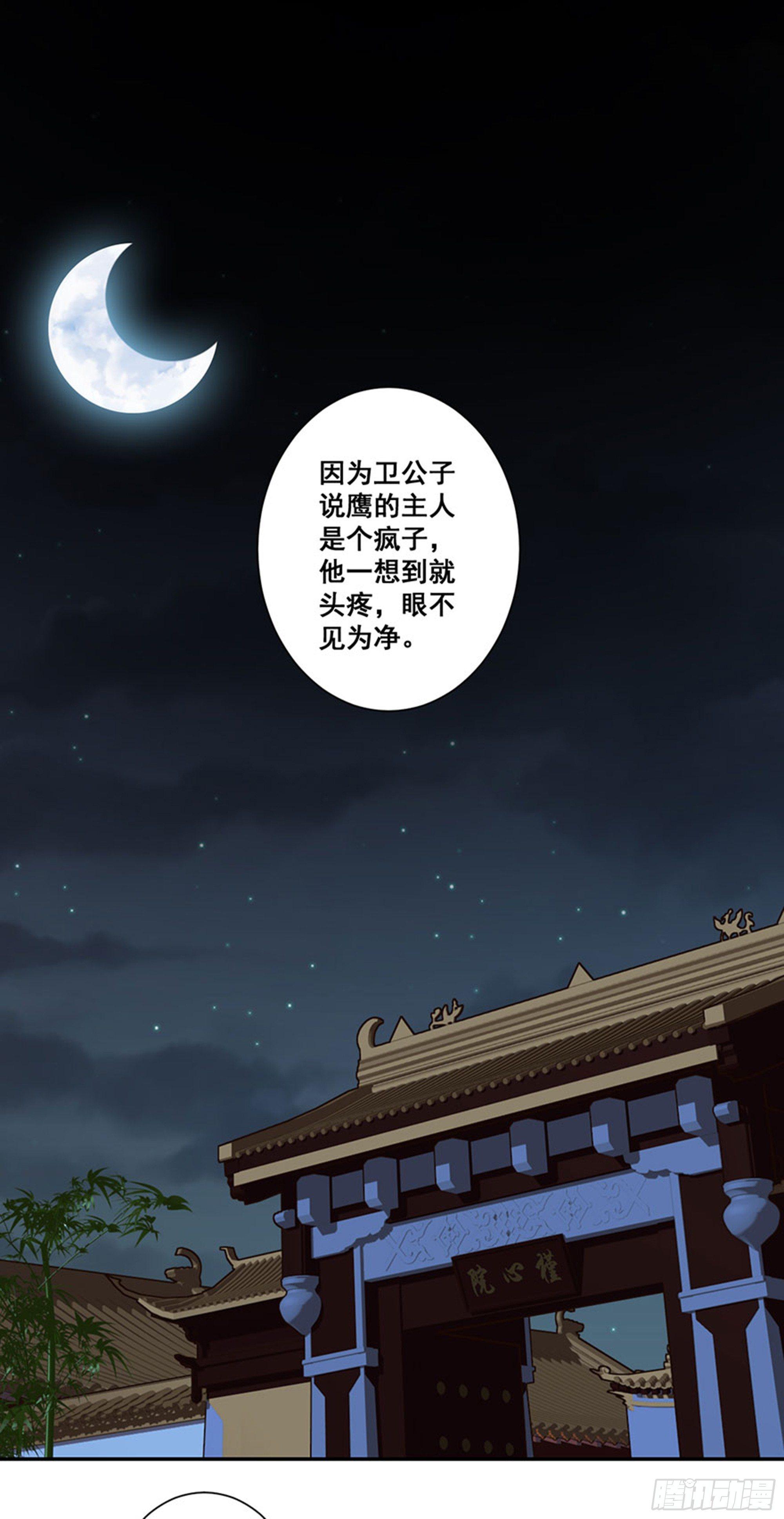鸡汤皇后韩漫全集-第八十五话（上）无删减无遮挡章节图片 