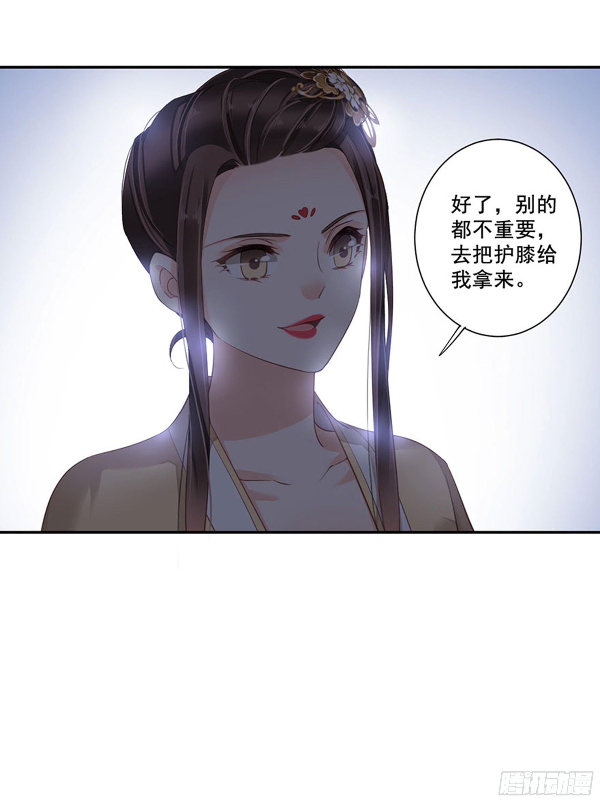 鸡汤皇后韩漫全集-第八十五话（上）无删减无遮挡章节图片 