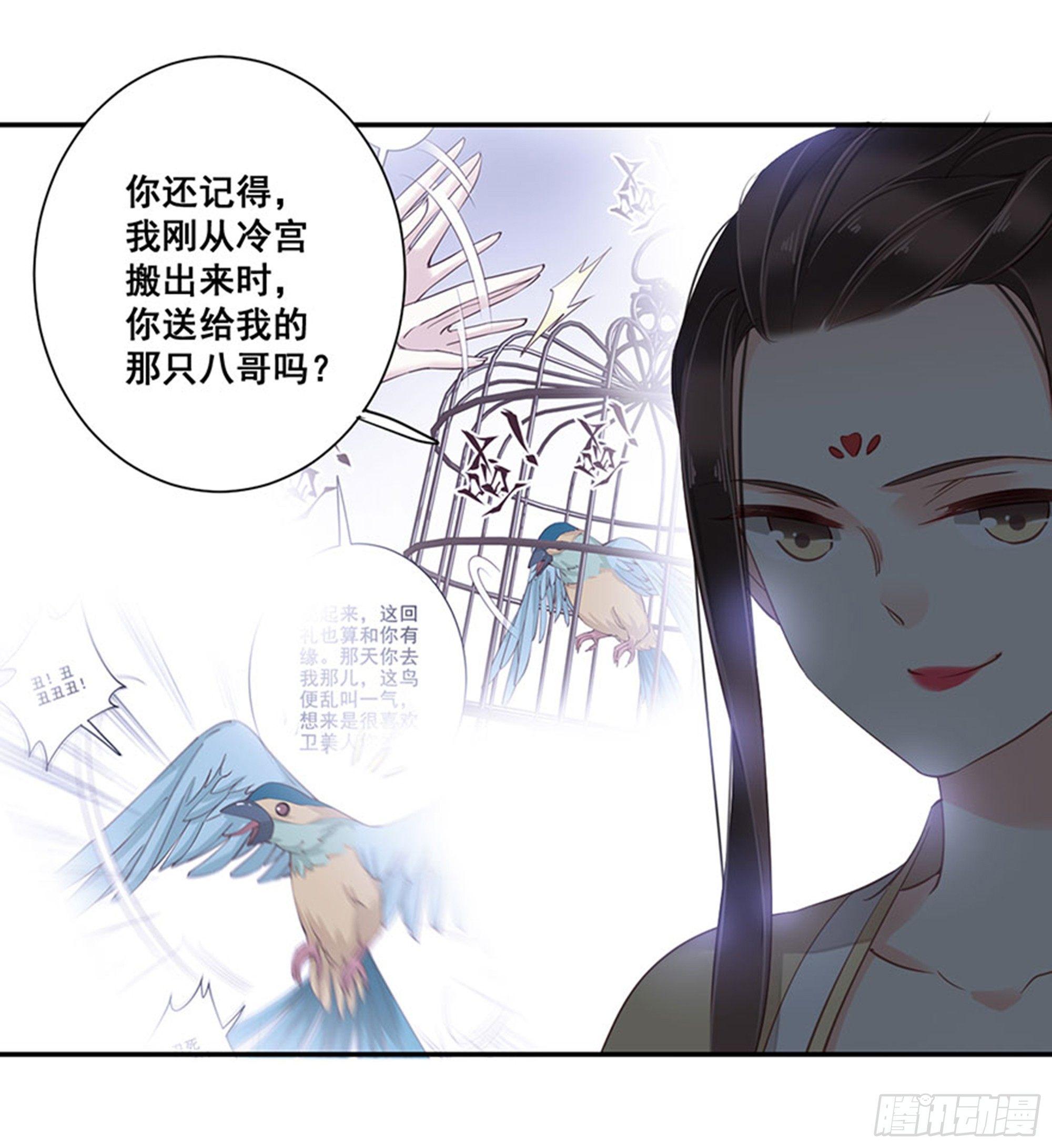 鸡汤皇后韩漫全集-第八十五话（上）无删减无遮挡章节图片 