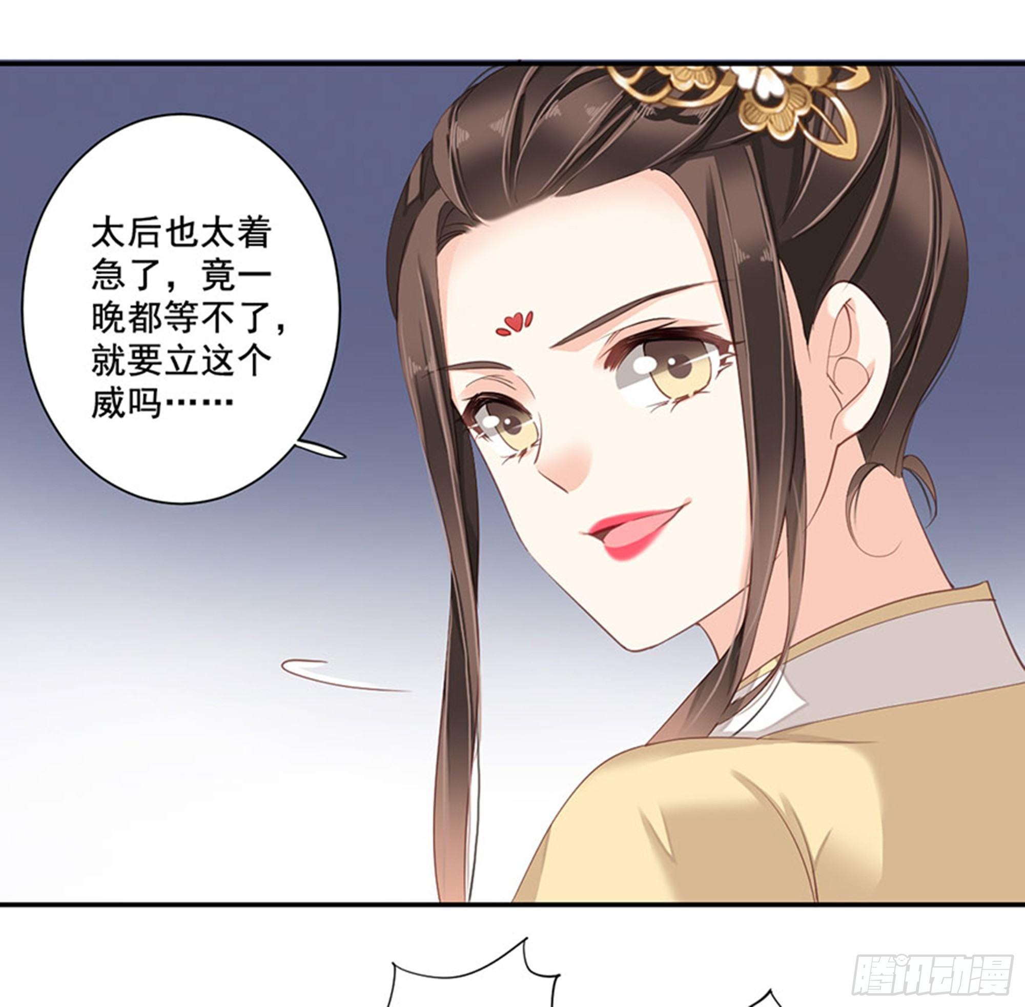 鸡汤皇后韩漫全集-第八十五话（下）无删减无遮挡章节图片 