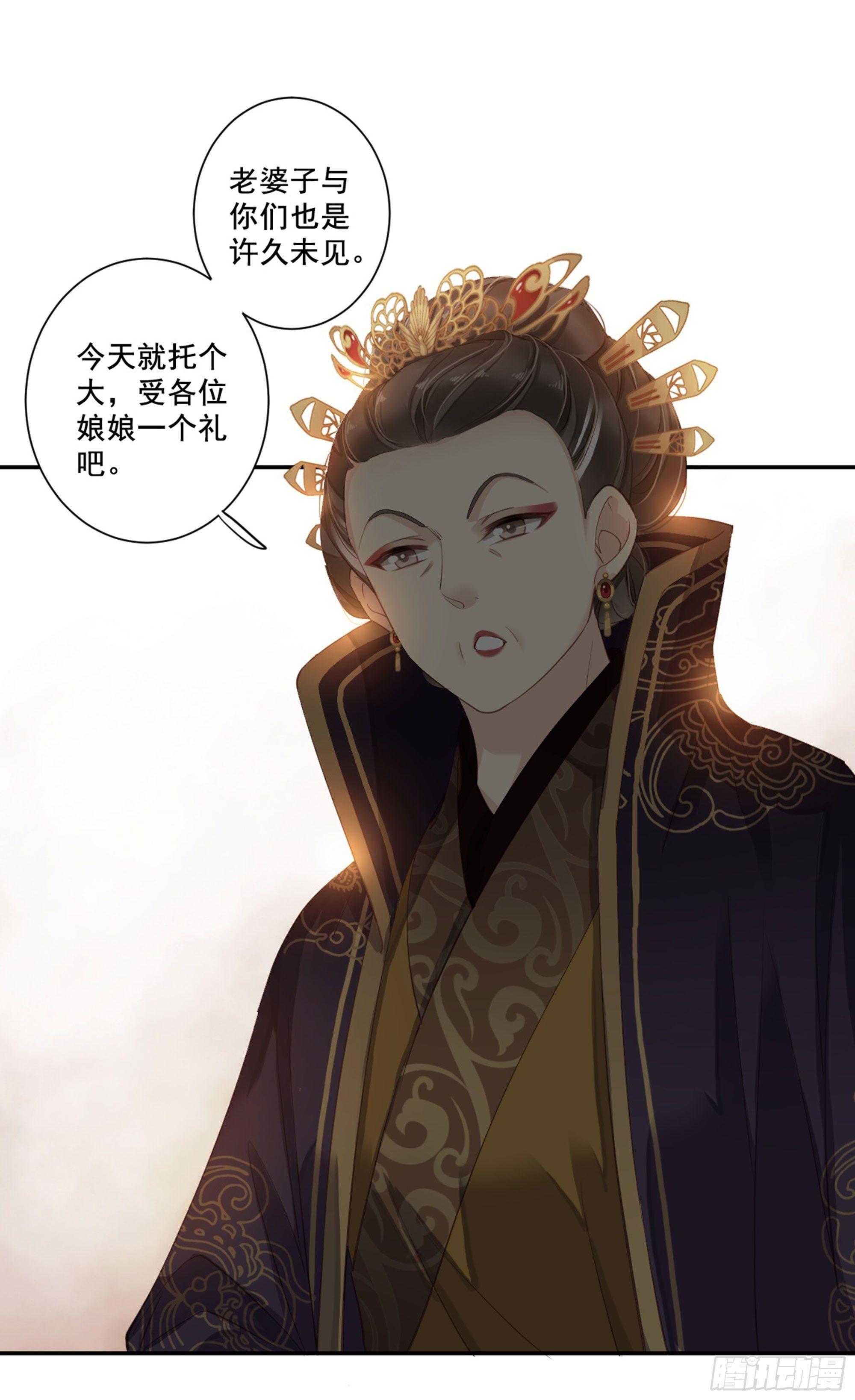 鸡汤皇后韩漫全集-第八十五话（下）无删减无遮挡章节图片 
