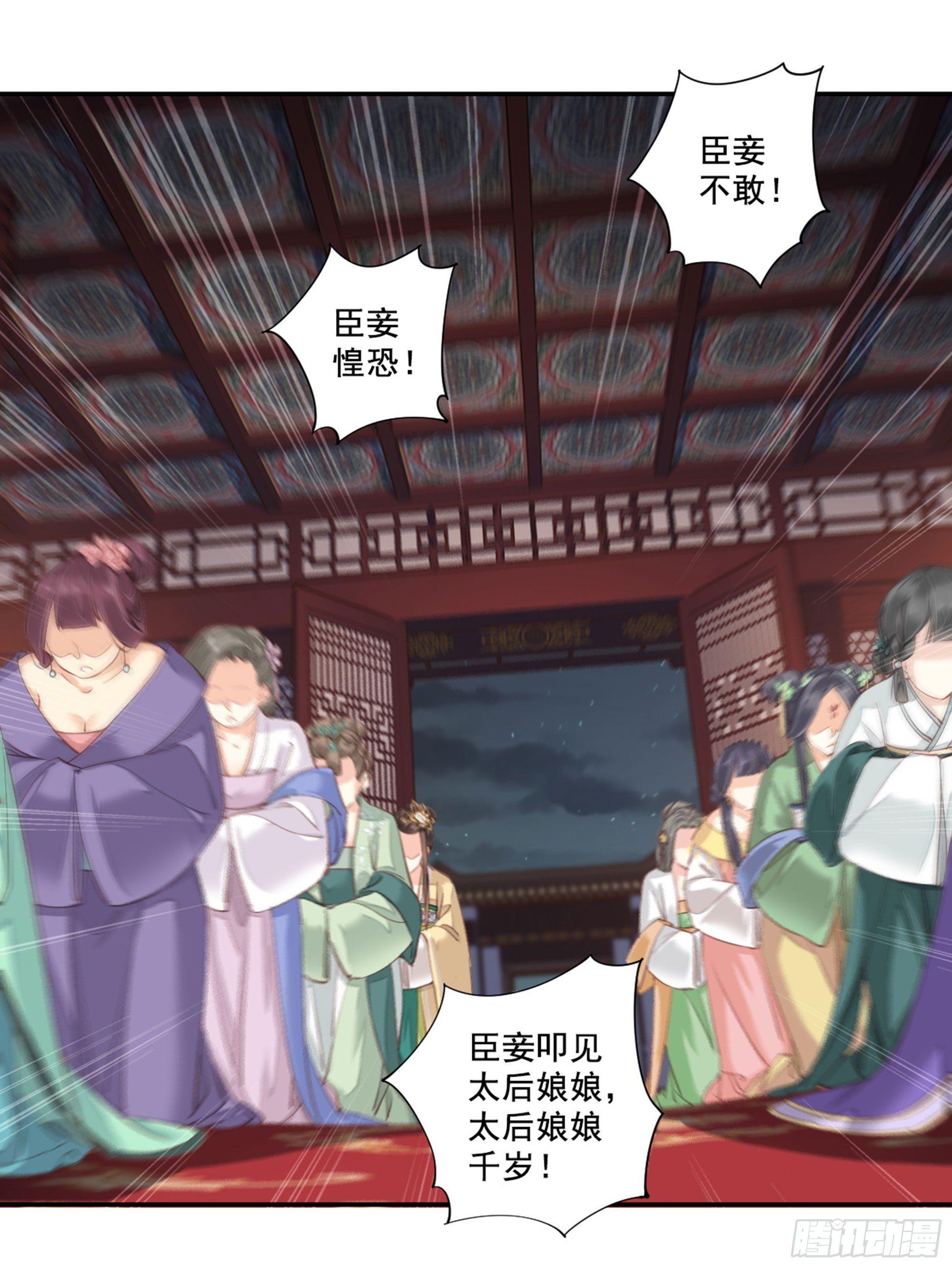 鸡汤皇后韩漫全集-第八十五话（下）无删减无遮挡章节图片 