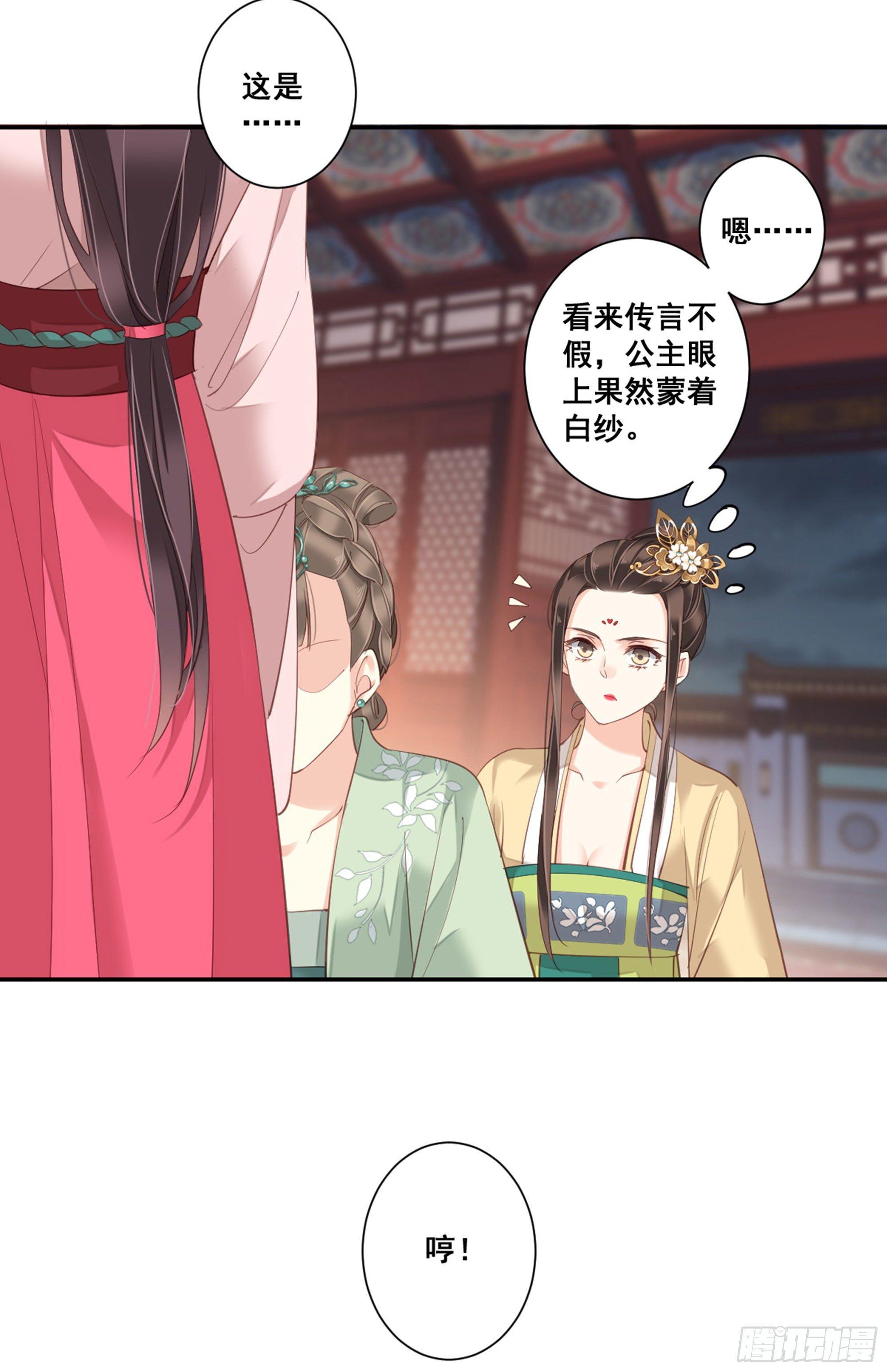 鸡汤皇后韩漫全集-第八十五话（下）无删减无遮挡章节图片 