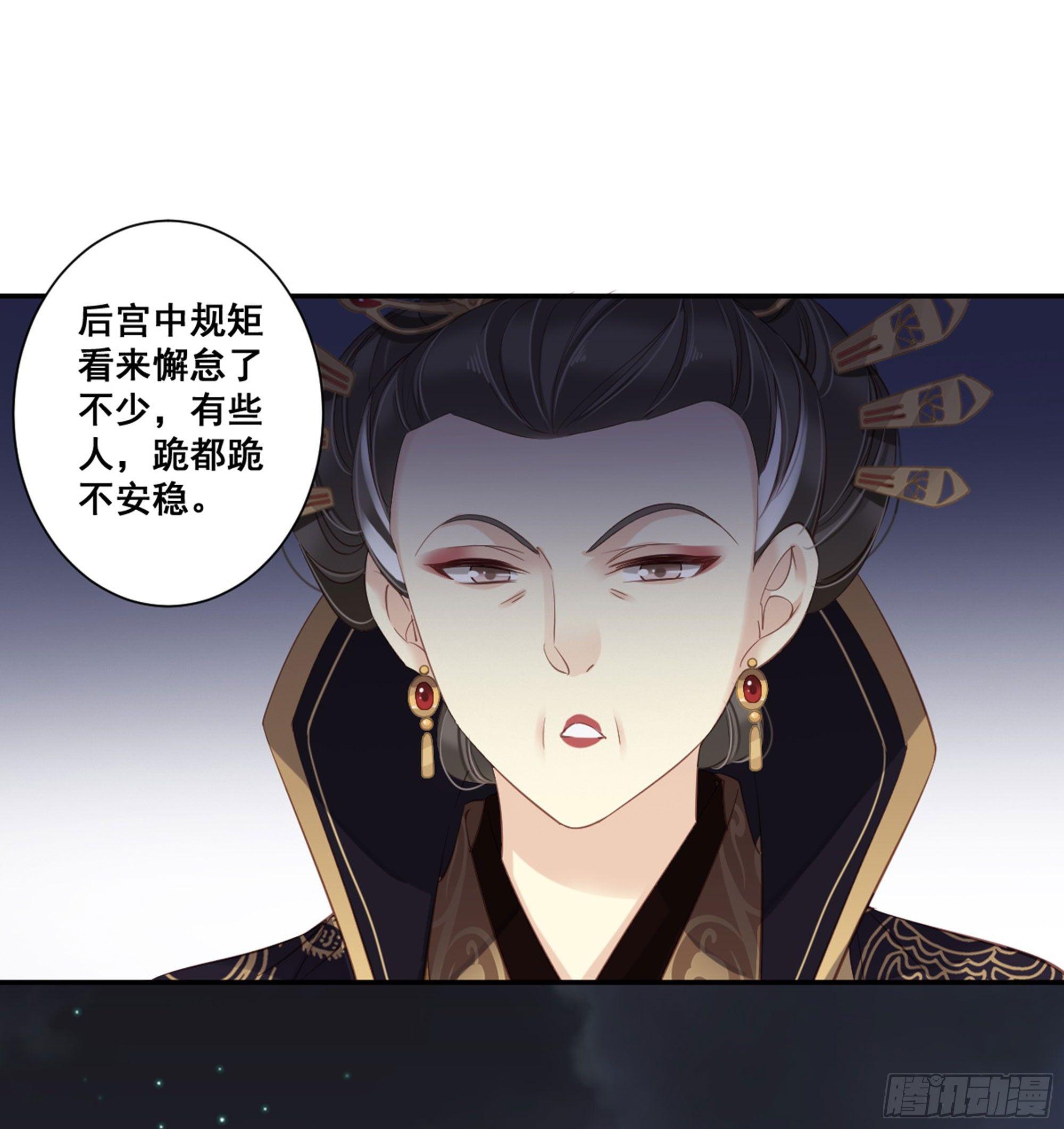 鸡汤皇后韩漫全集-第八十五话（下）无删减无遮挡章节图片 