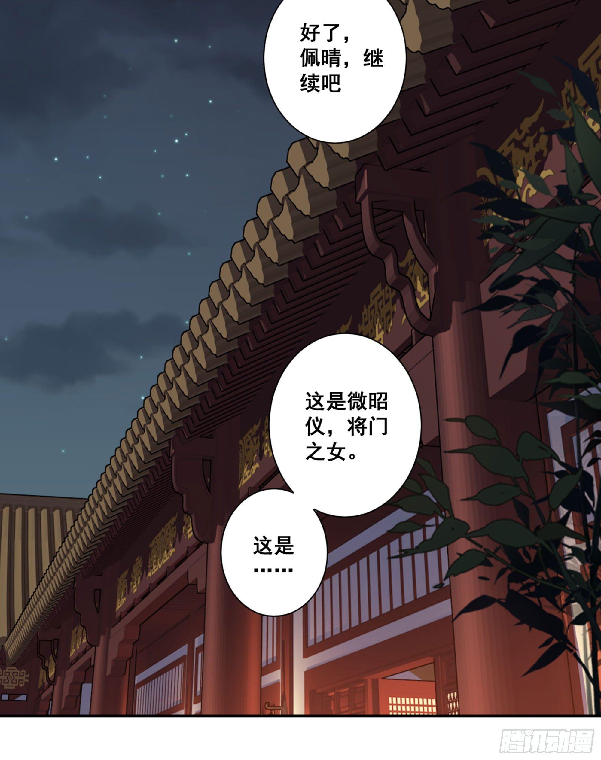 鸡汤皇后韩漫全集-第八十五话（下）无删减无遮挡章节图片 