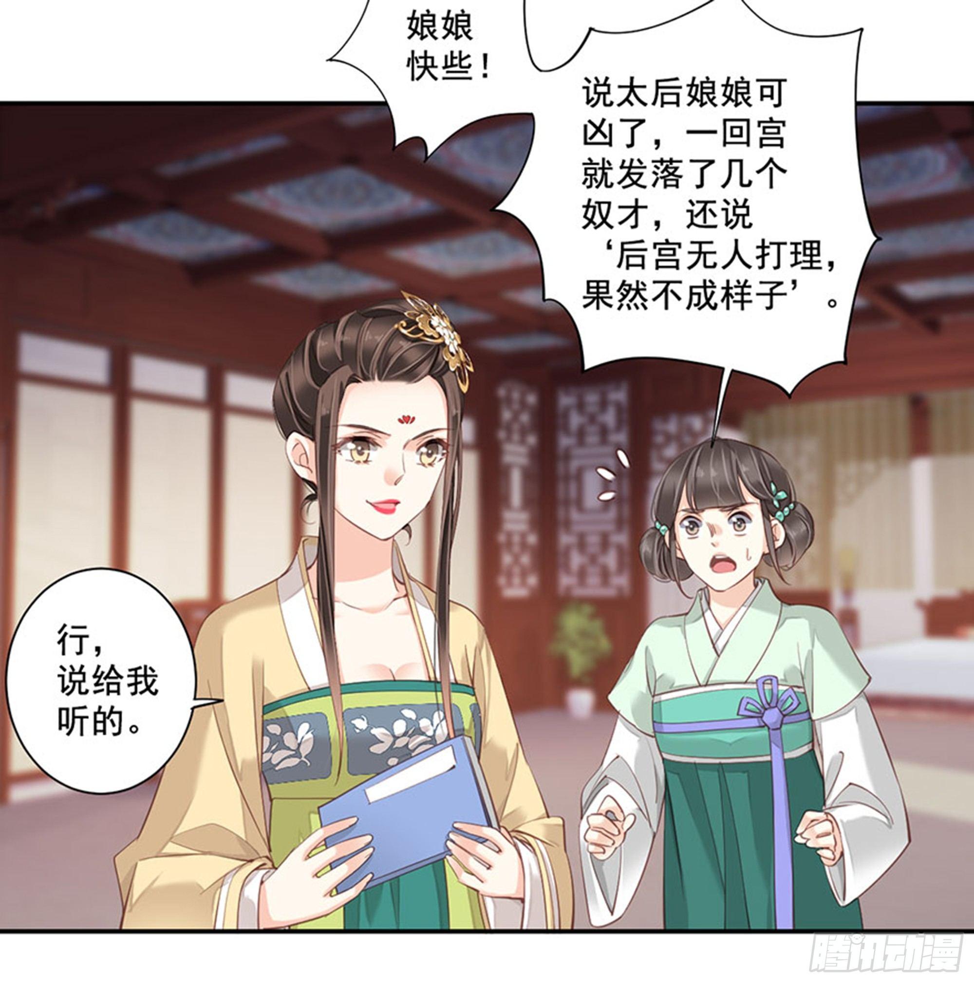 鸡汤皇后韩漫全集-第八十五话（下）无删减无遮挡章节图片 