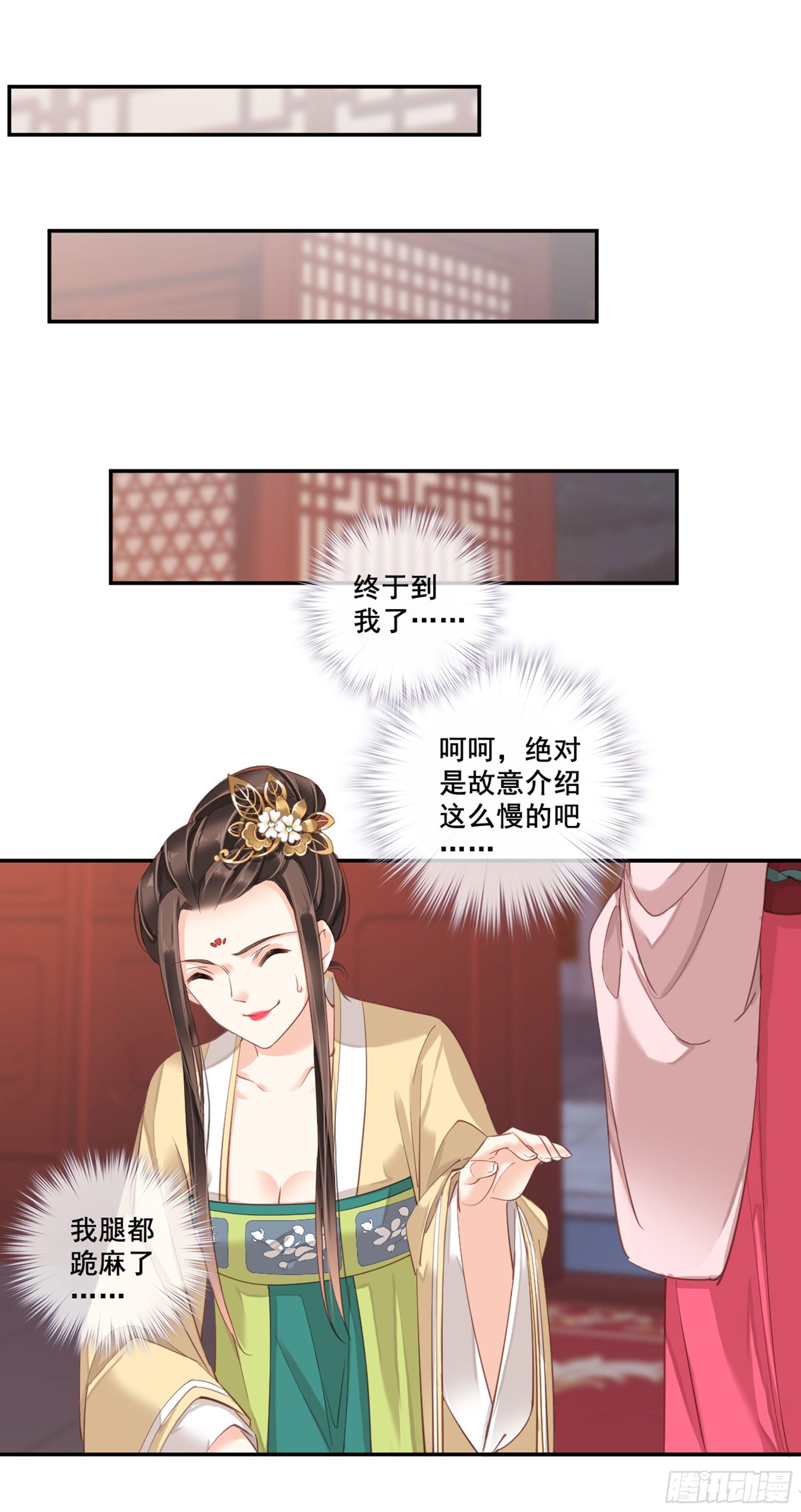 鸡汤皇后韩漫全集-第八十五话（下）无删减无遮挡章节图片 