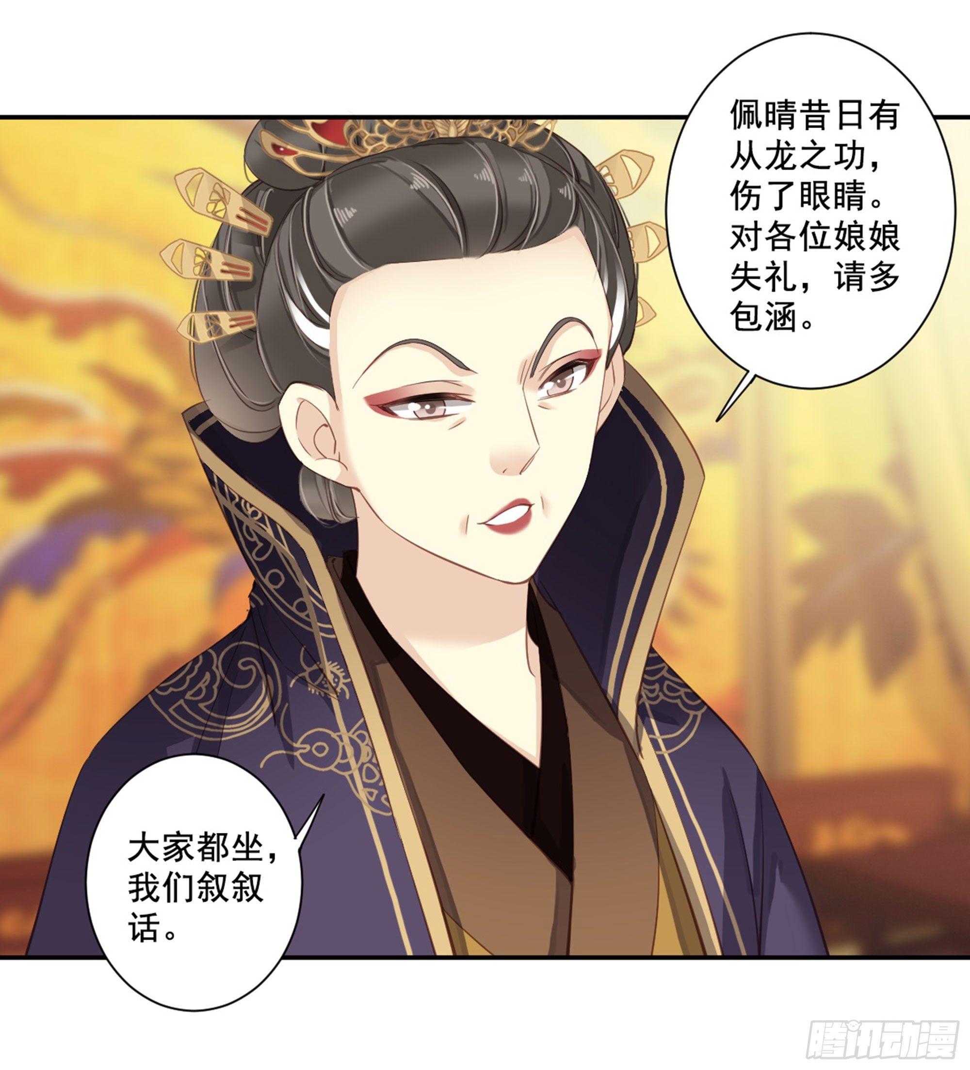 鸡汤皇后韩漫全集-第八十五话（下）无删减无遮挡章节图片 