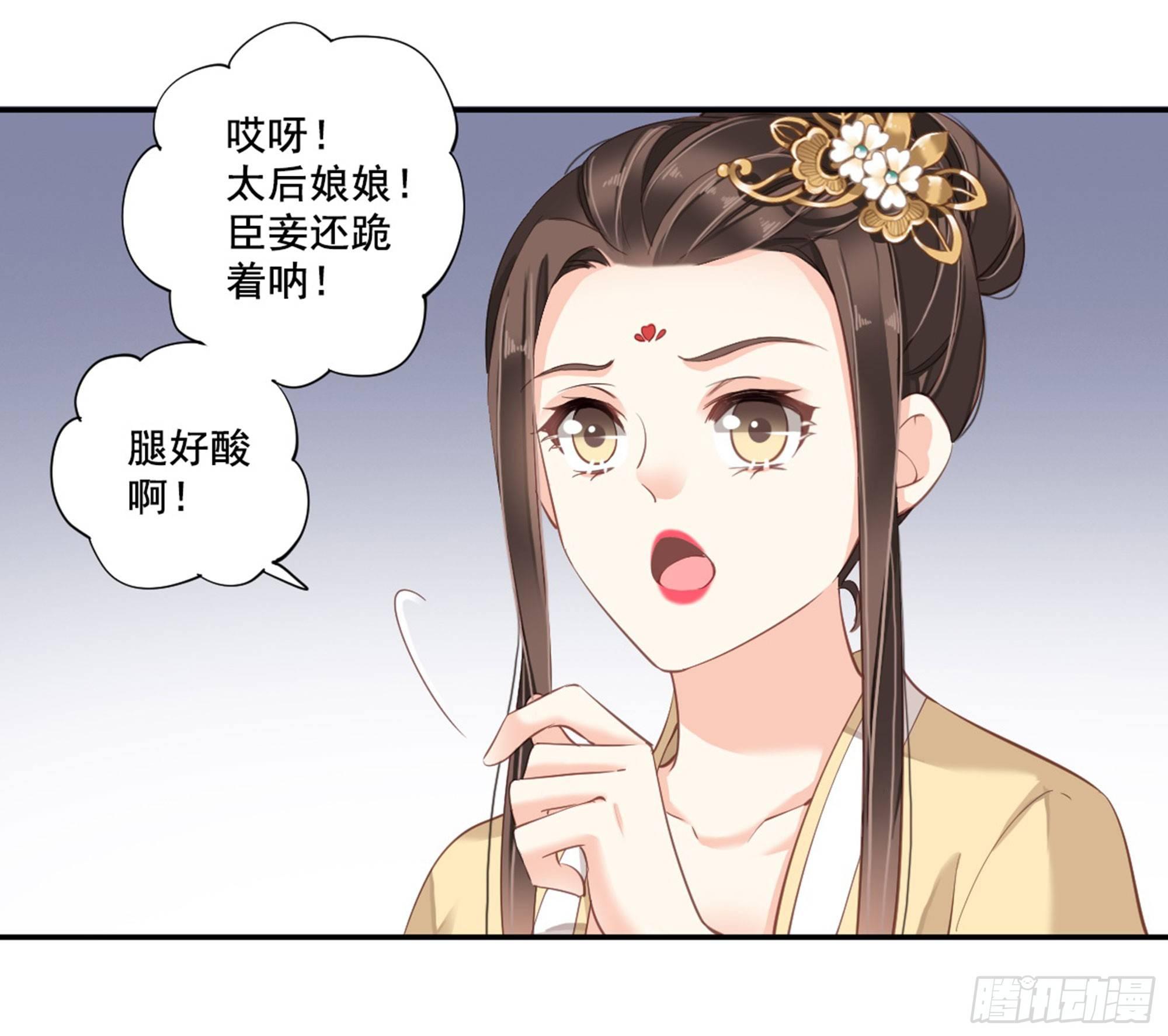 鸡汤皇后韩漫全集-第八十五话（下）无删减无遮挡章节图片 