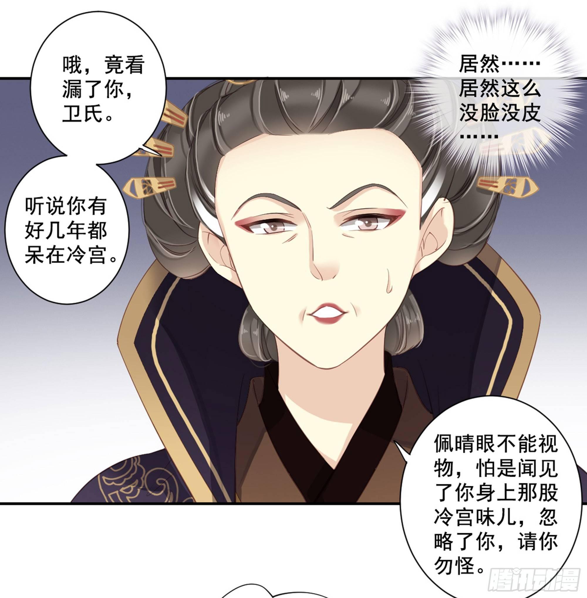 鸡汤皇后韩漫全集-第八十五话（下）无删减无遮挡章节图片 