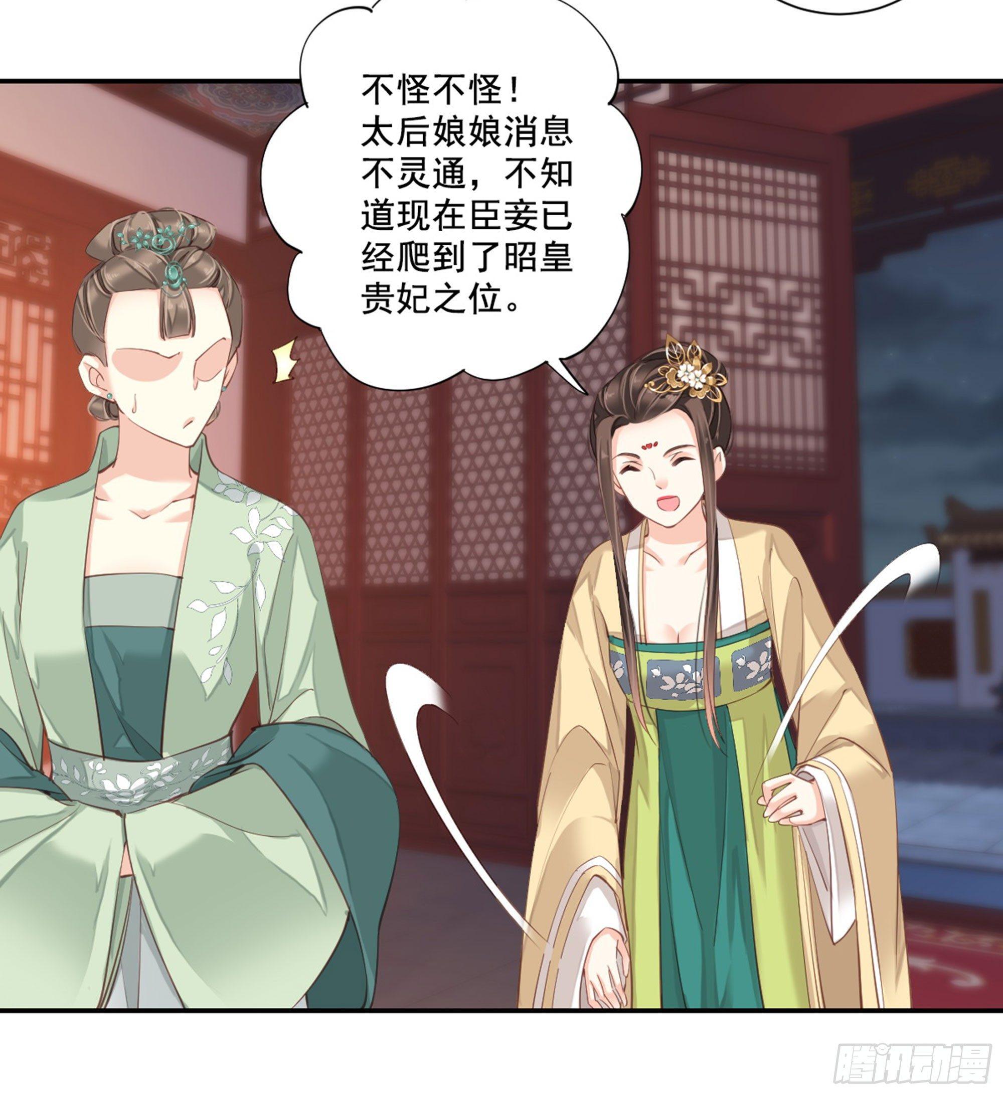 鸡汤皇后韩漫全集-第八十五话（下）无删减无遮挡章节图片 