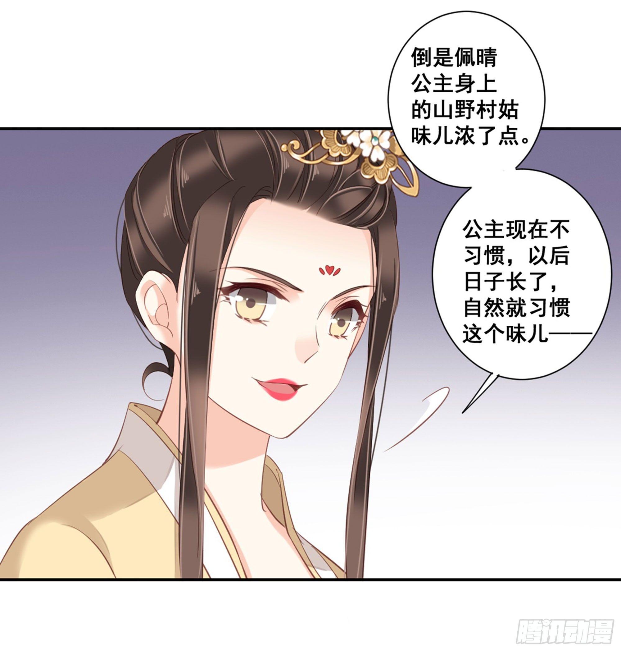 鸡汤皇后韩漫全集-第八十五话（下）无删减无遮挡章节图片 