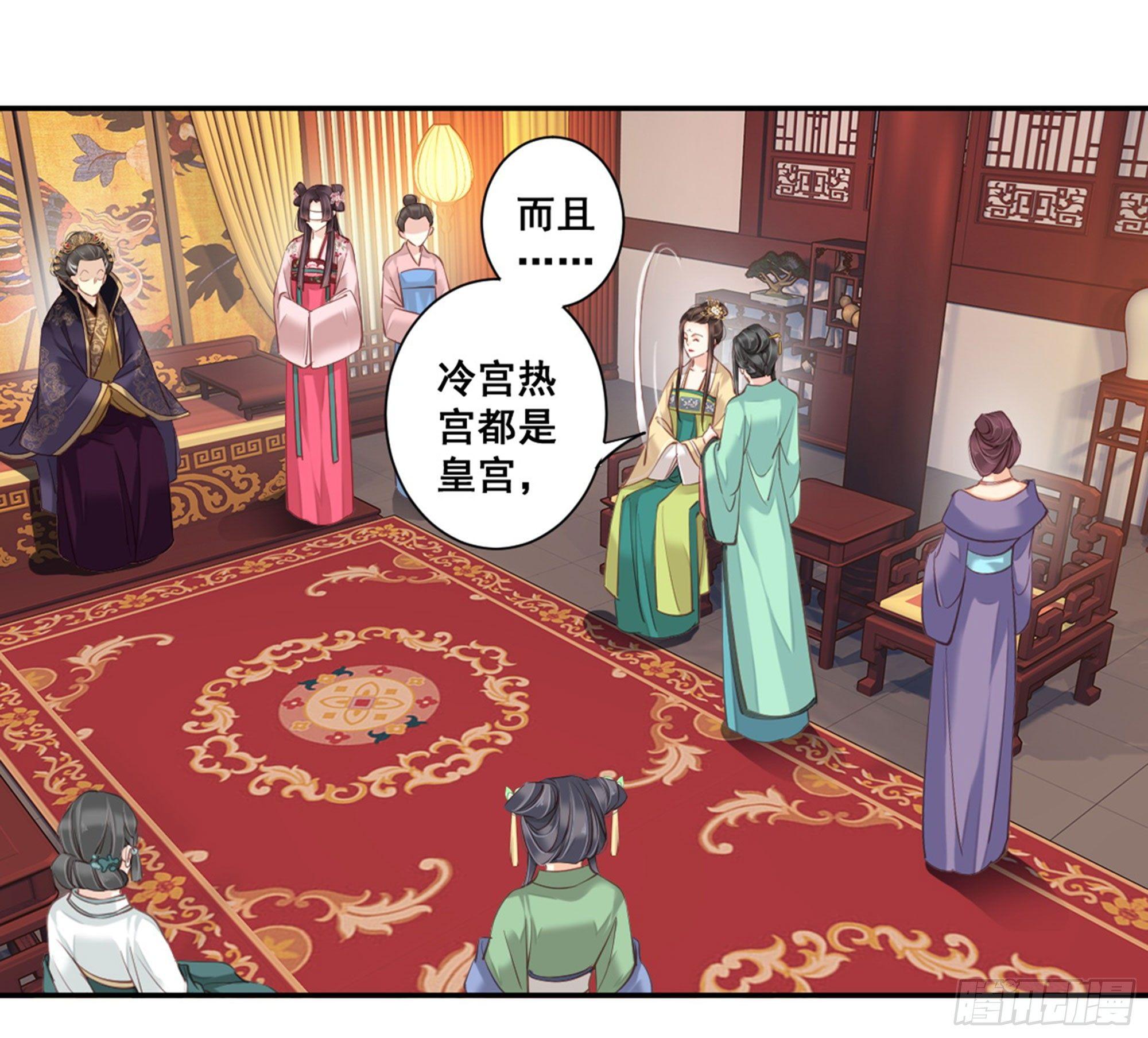 鸡汤皇后韩漫全集-第八十六话（上）无删减无遮挡章节图片 