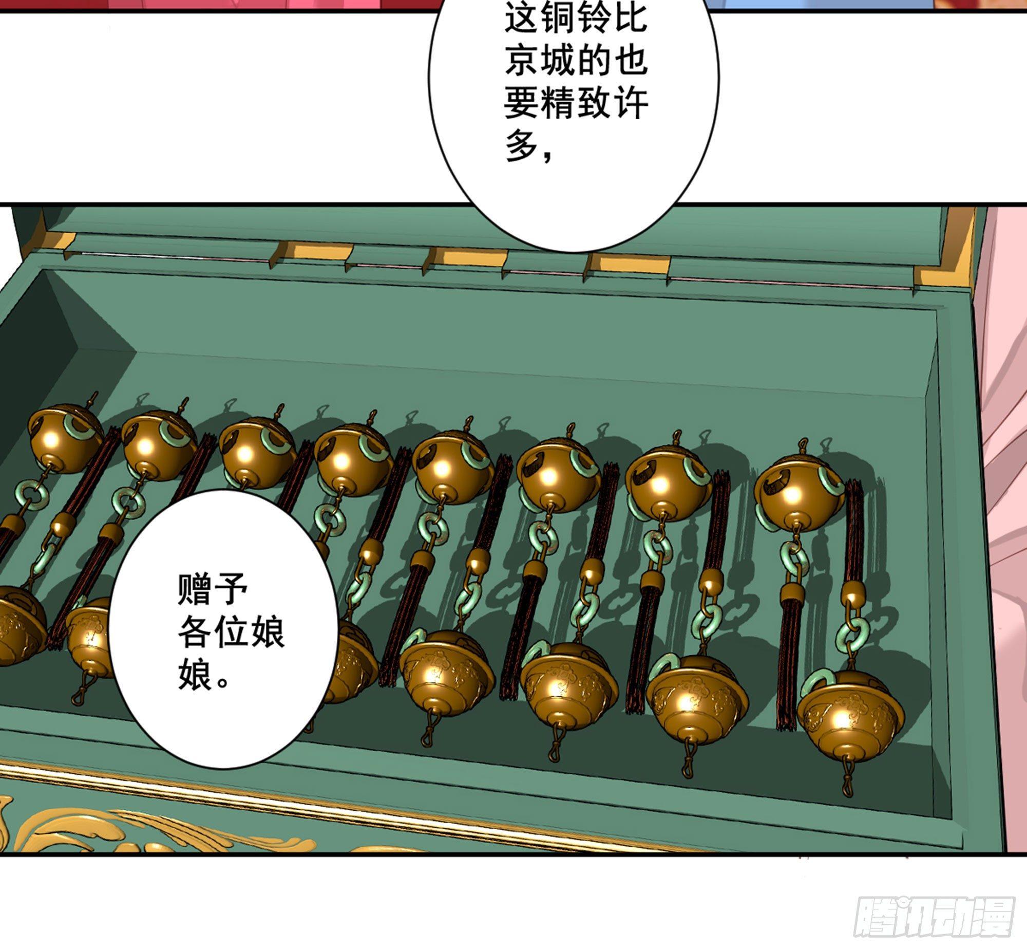 鸡汤皇后韩漫全集-第八十六话（上）无删减无遮挡章节图片 
