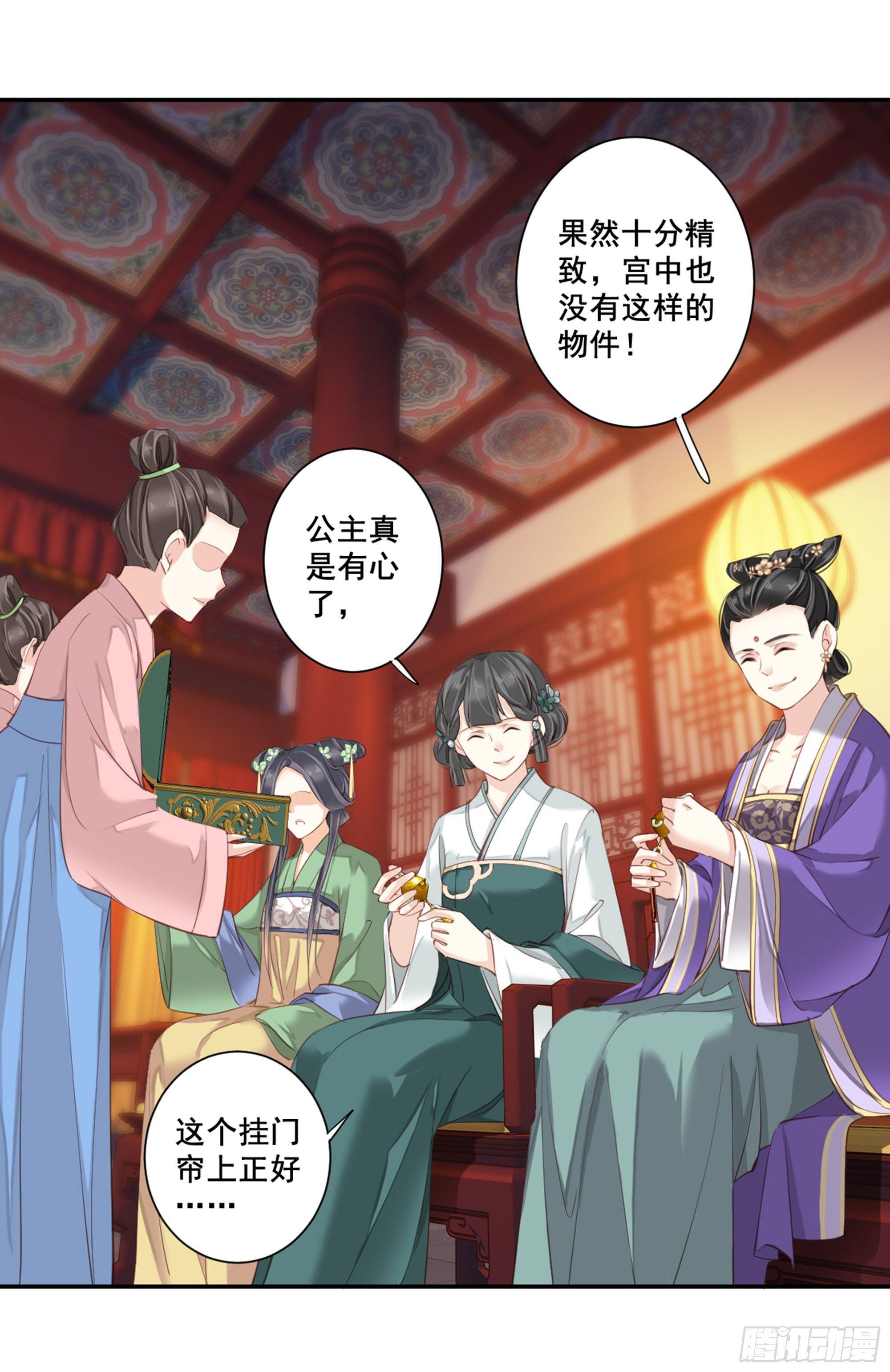 鸡汤皇后韩漫全集-第八十六话（上）无删减无遮挡章节图片 