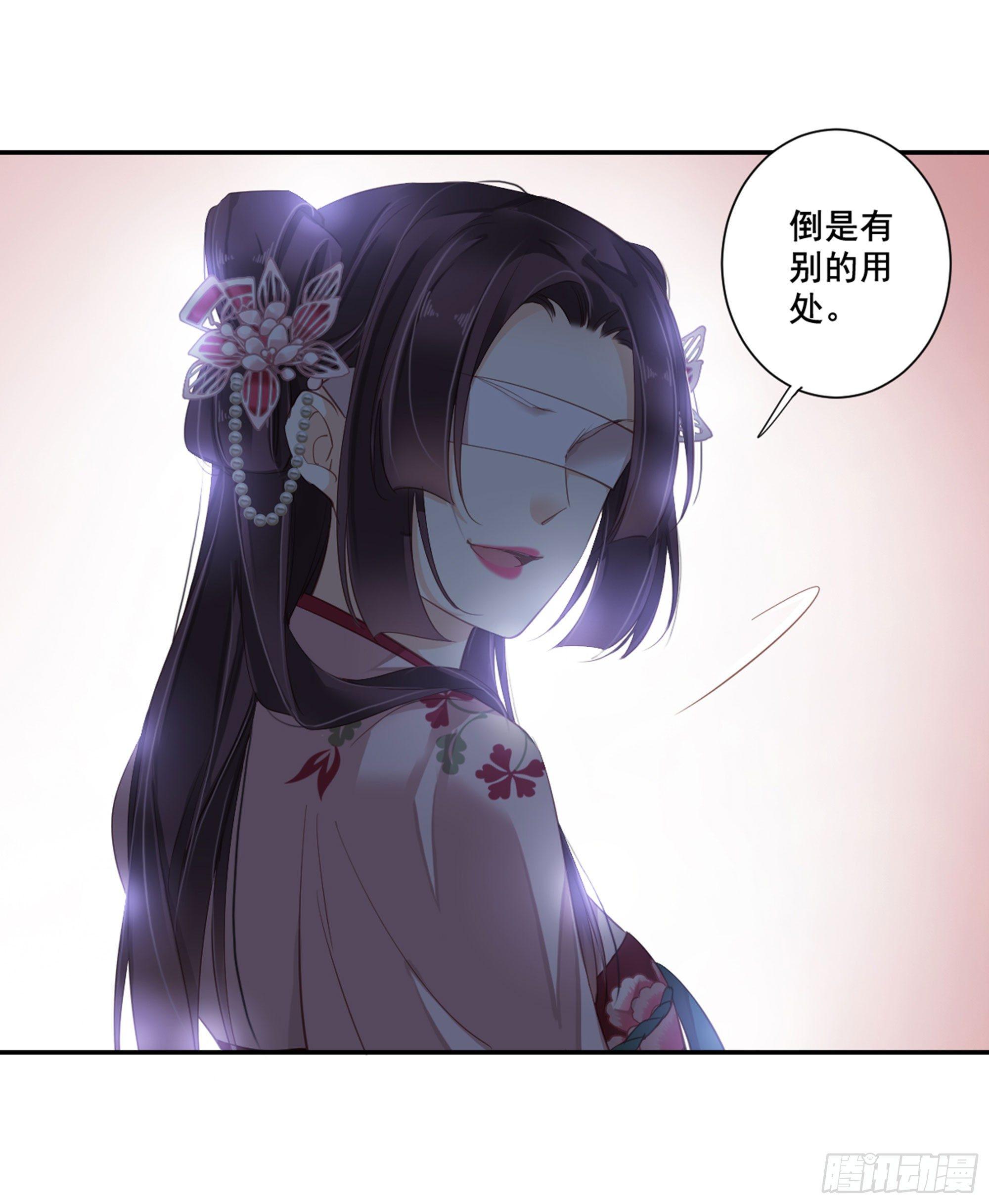 鸡汤皇后韩漫全集-第八十六话（上）无删减无遮挡章节图片 
