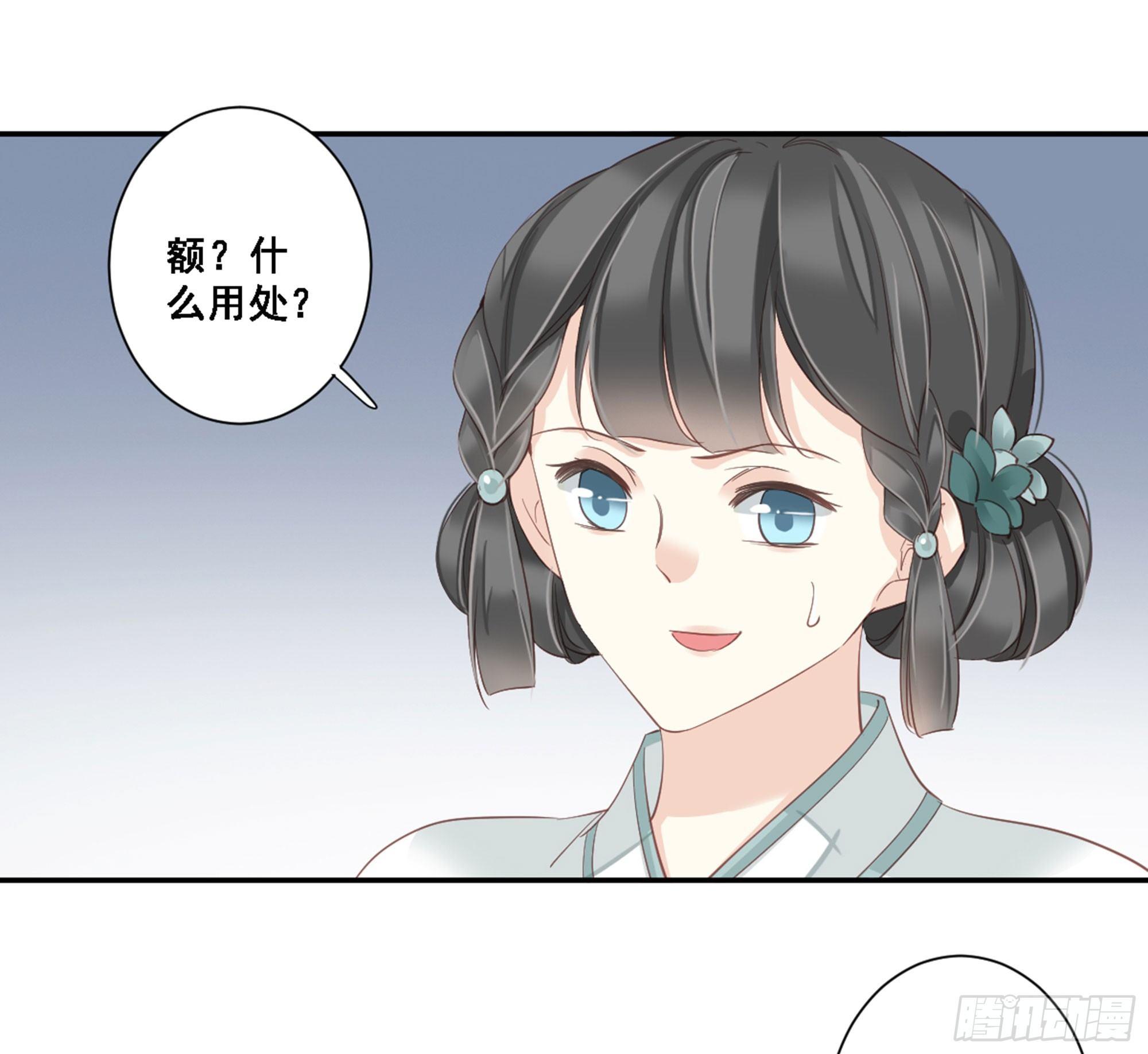 鸡汤皇后韩漫全集-第八十六话（上）无删减无遮挡章节图片 