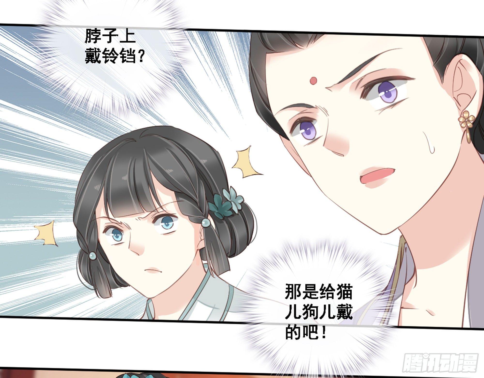 鸡汤皇后韩漫全集-第八十六话（上）无删减无遮挡章节图片 