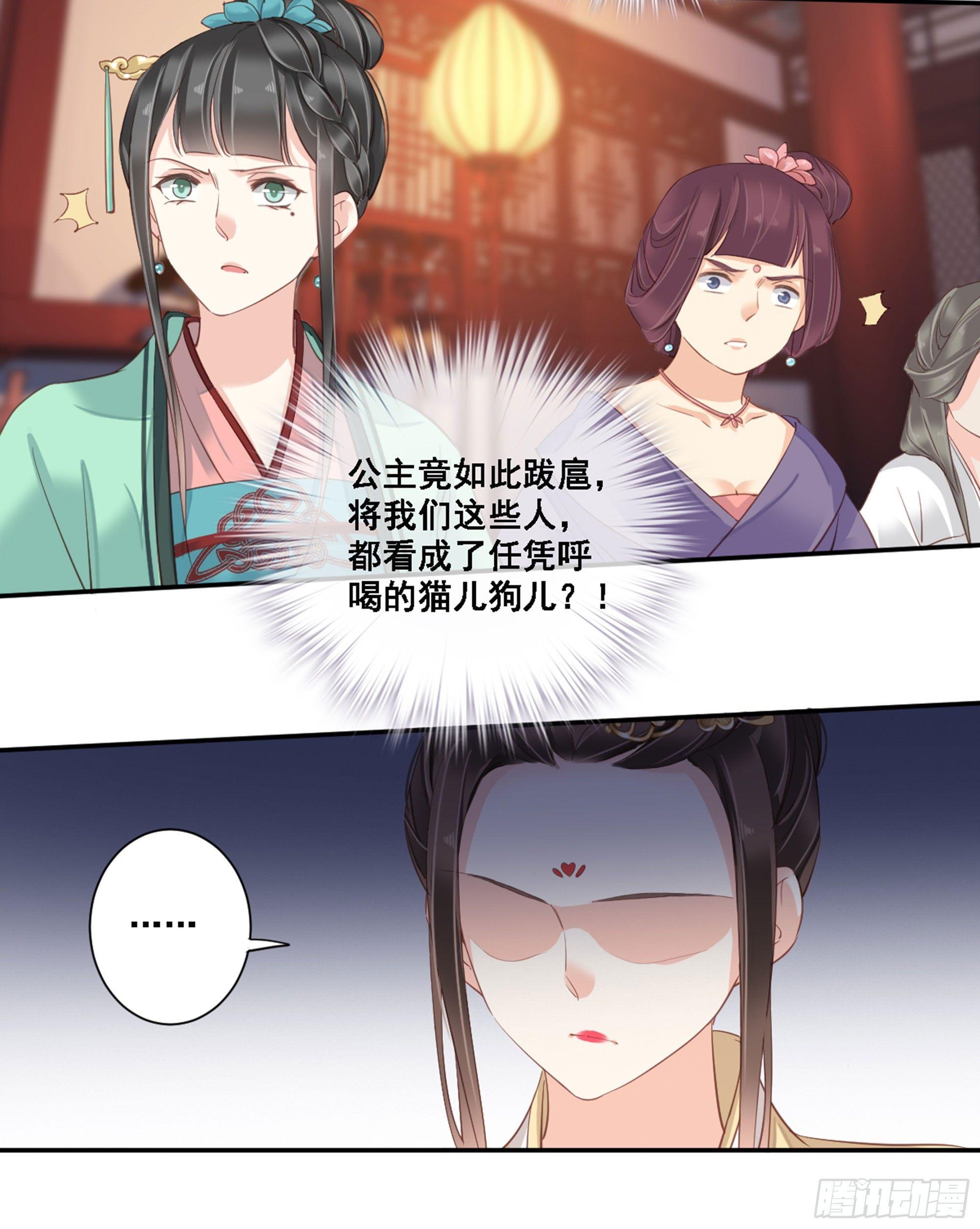 鸡汤皇后韩漫全集-第八十六话（上）无删减无遮挡章节图片 