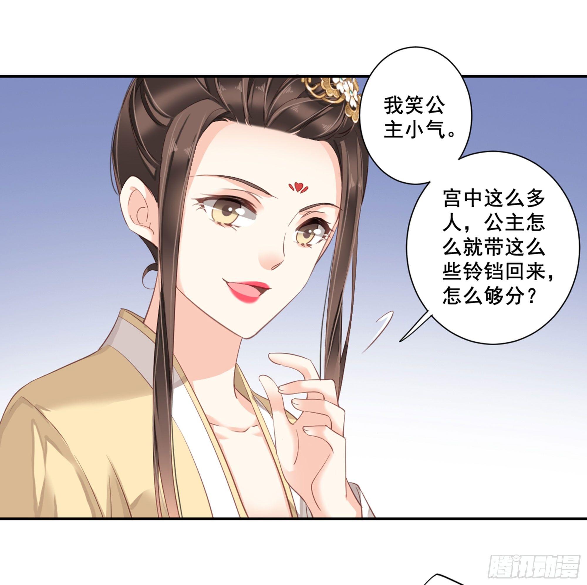 鸡汤皇后韩漫全集-第八十六话（上）无删减无遮挡章节图片 