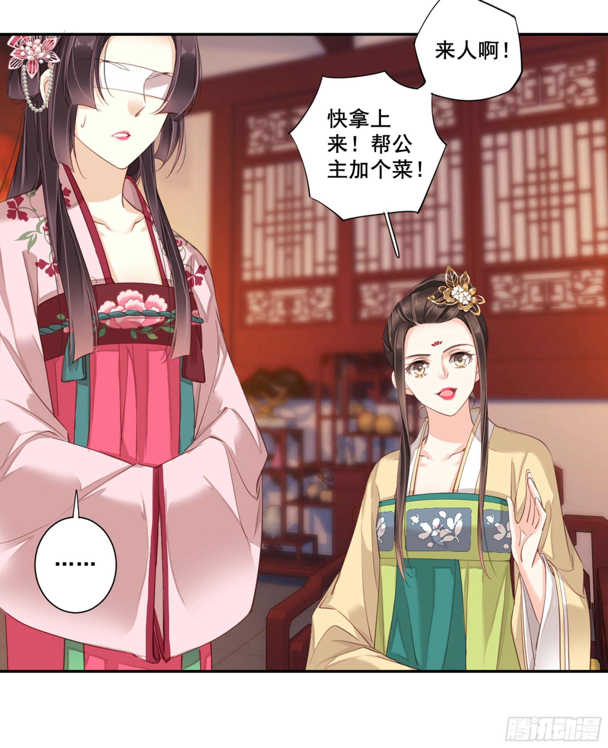 鸡汤皇后韩漫全集-第八十六话（上）无删减无遮挡章节图片 