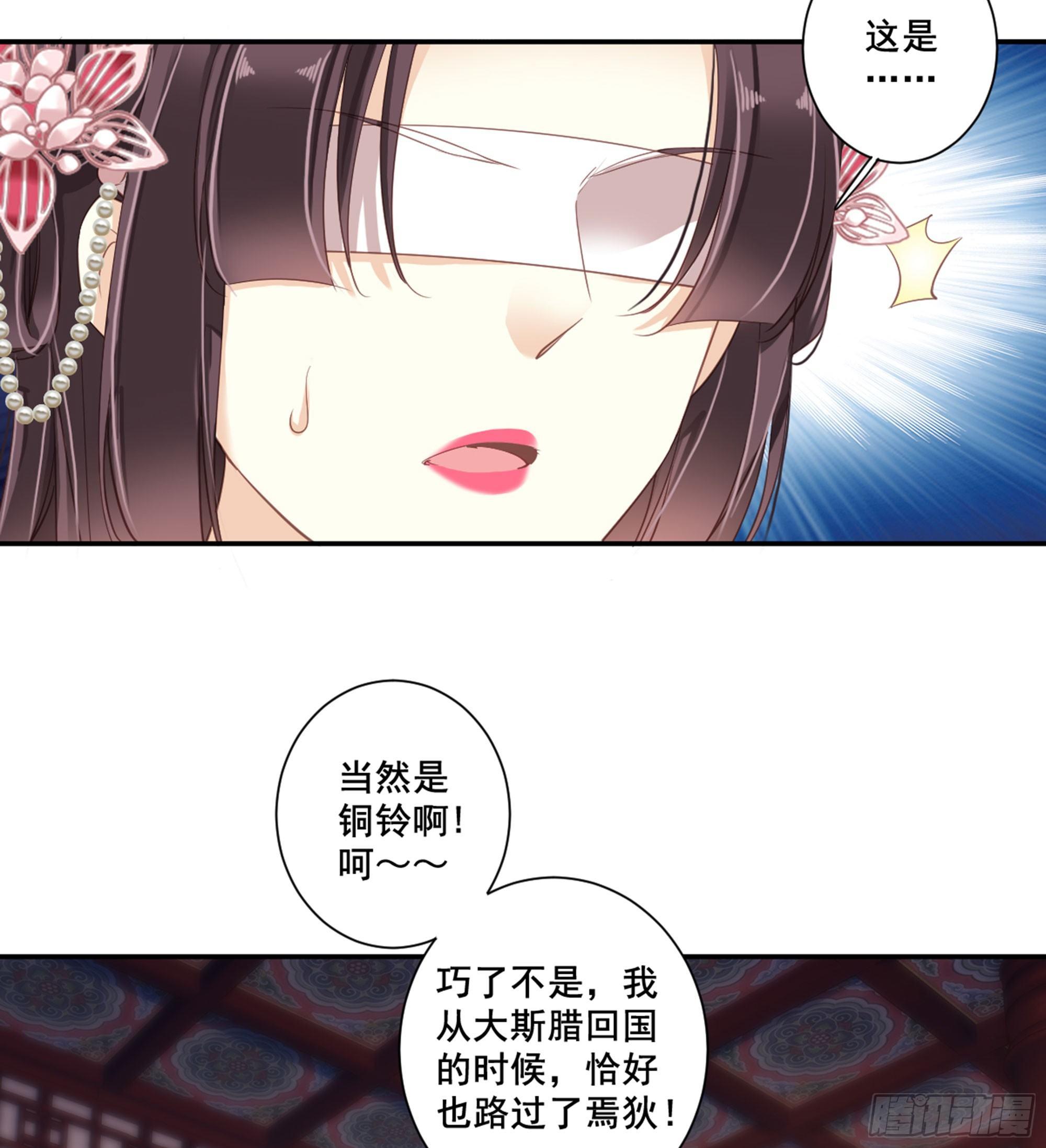鸡汤皇后韩漫全集-第八十六话（上）无删减无遮挡章节图片 