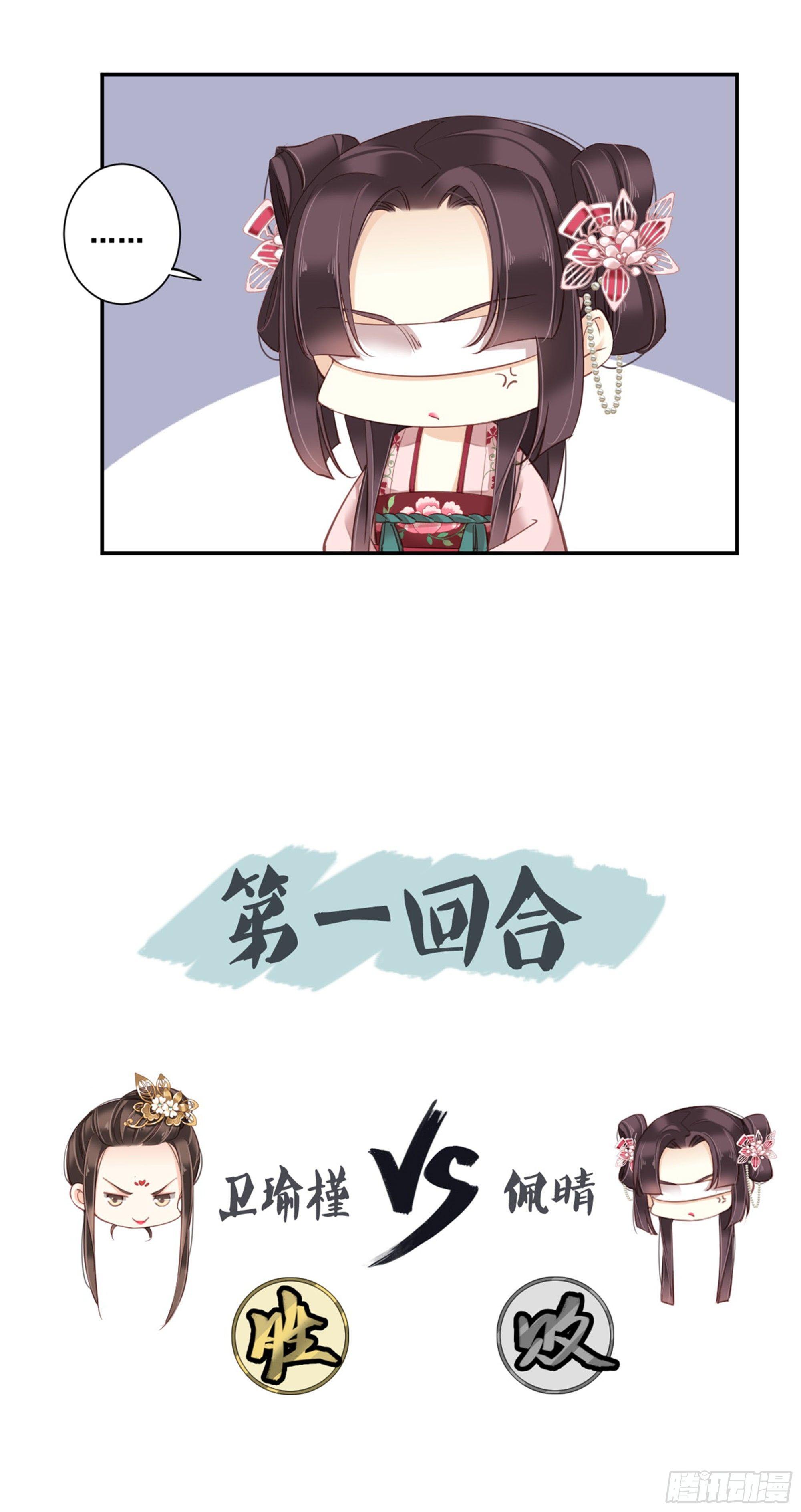 鸡汤皇后韩漫全集-第八十六话（上）无删减无遮挡章节图片 