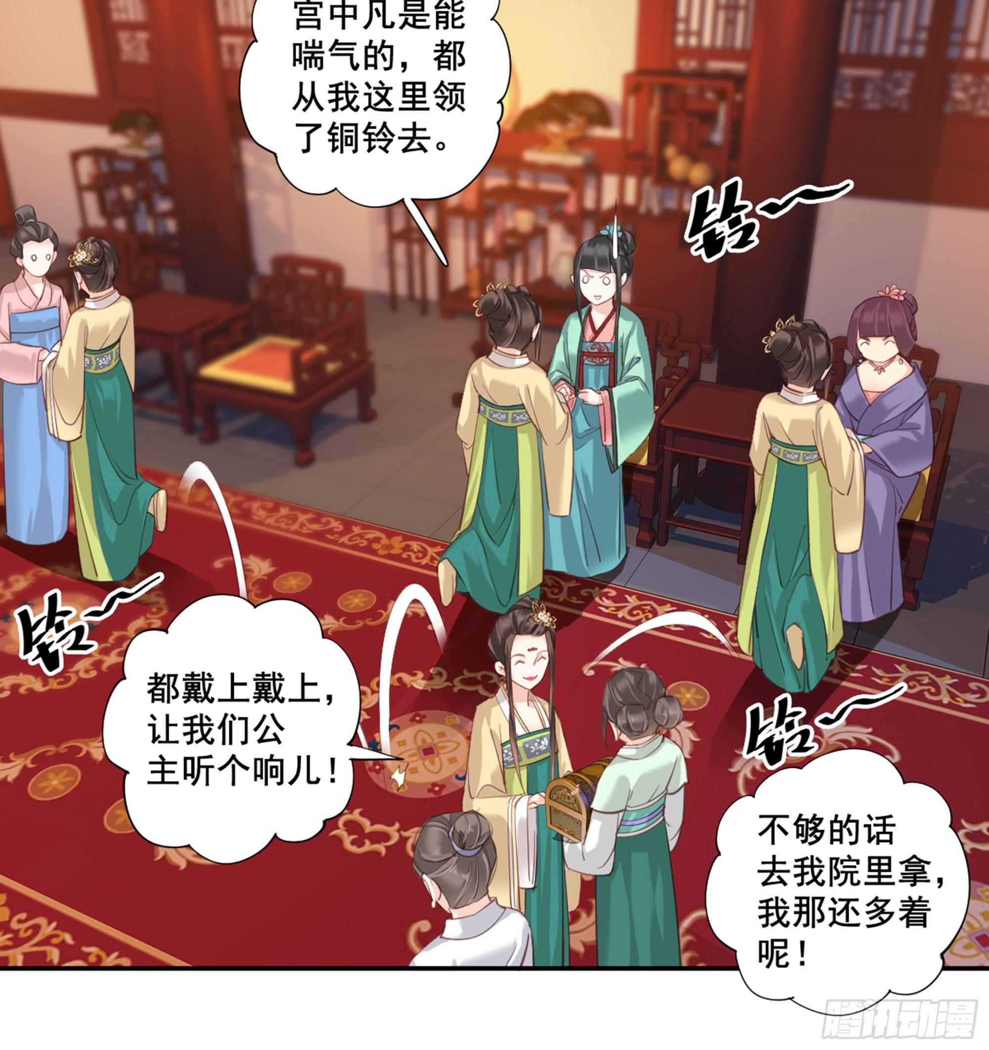 鸡汤皇后韩漫全集-第八十六话（上）无删减无遮挡章节图片 