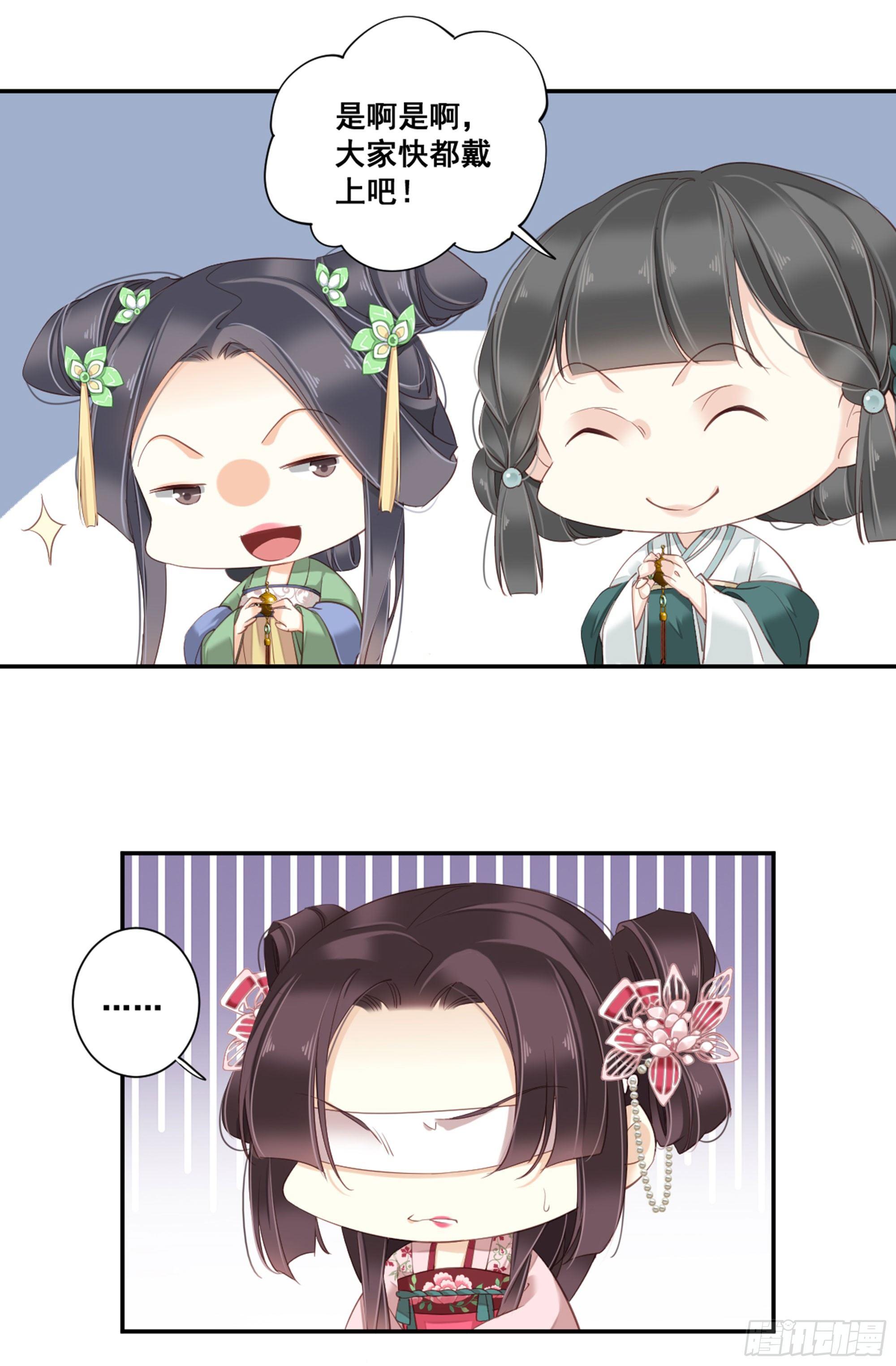 鸡汤皇后韩漫全集-第八十六话（上）无删减无遮挡章节图片 