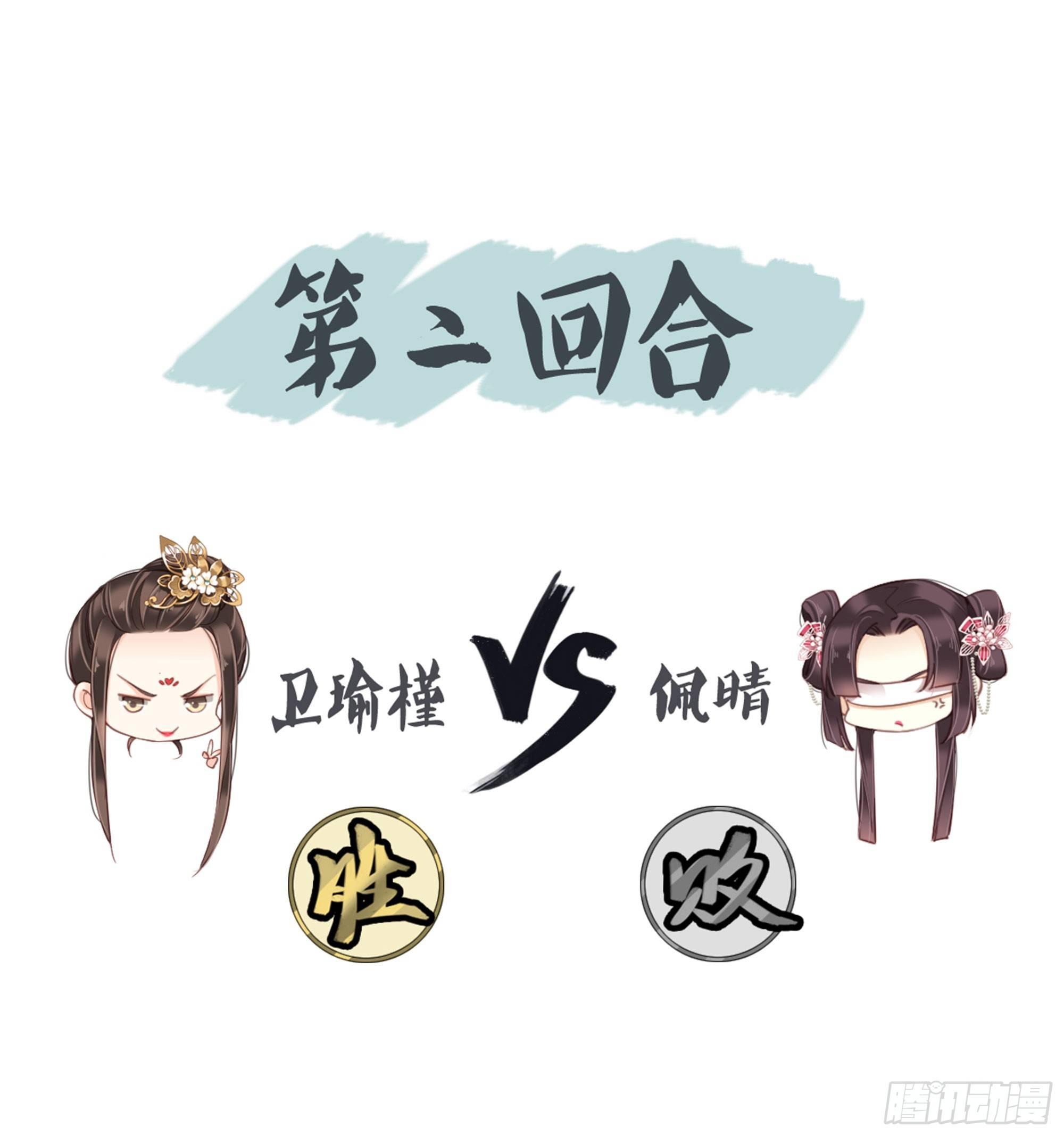 鸡汤皇后韩漫全集-第八十六话（上）无删减无遮挡章节图片 