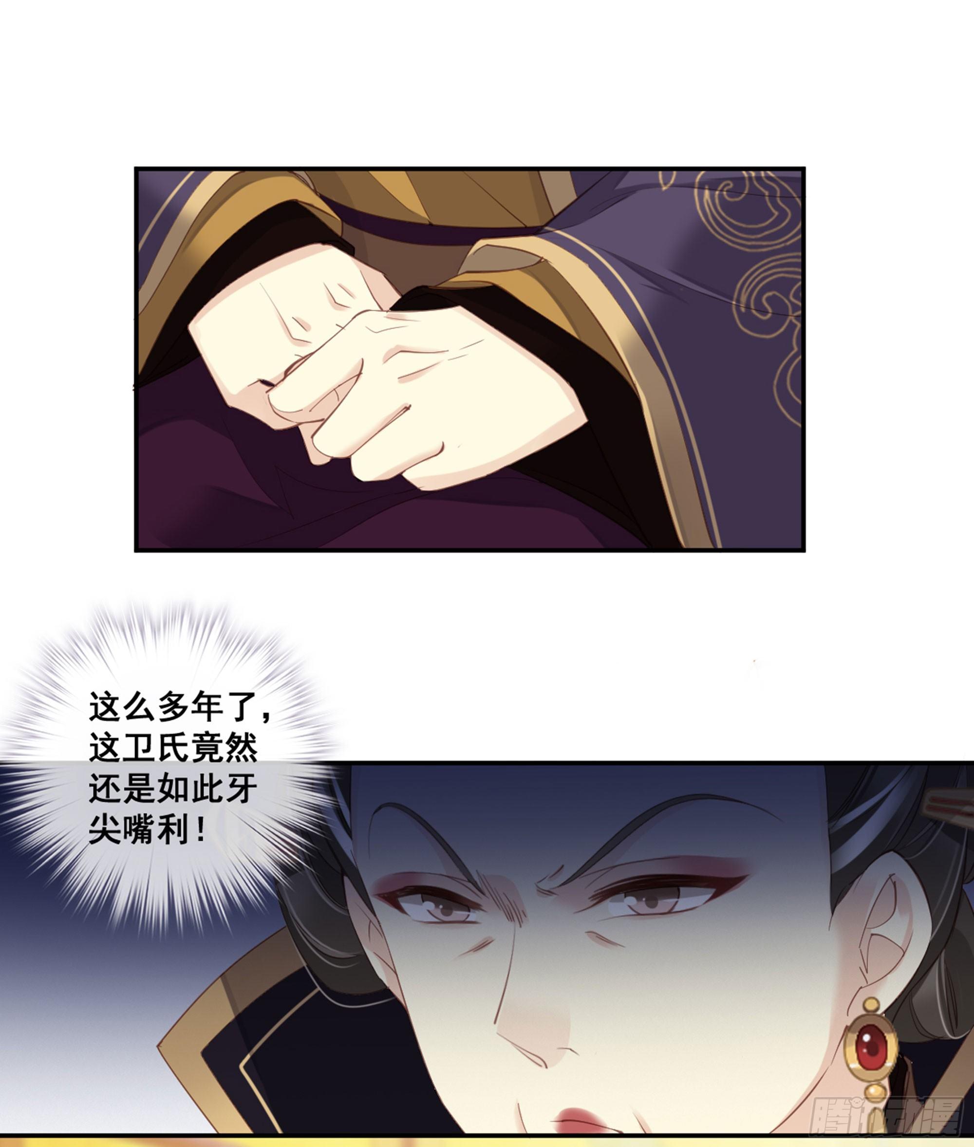 鸡汤皇后韩漫全集-第八十六话（上）无删减无遮挡章节图片 