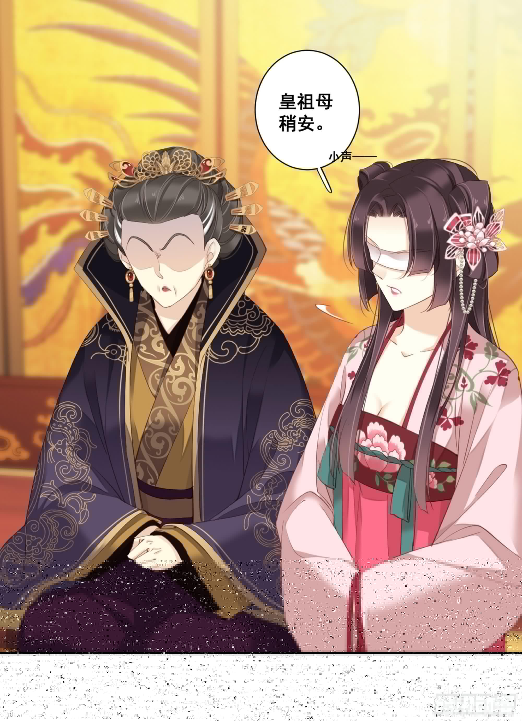 鸡汤皇后韩漫全集-第八十六话（上）无删减无遮挡章节图片 