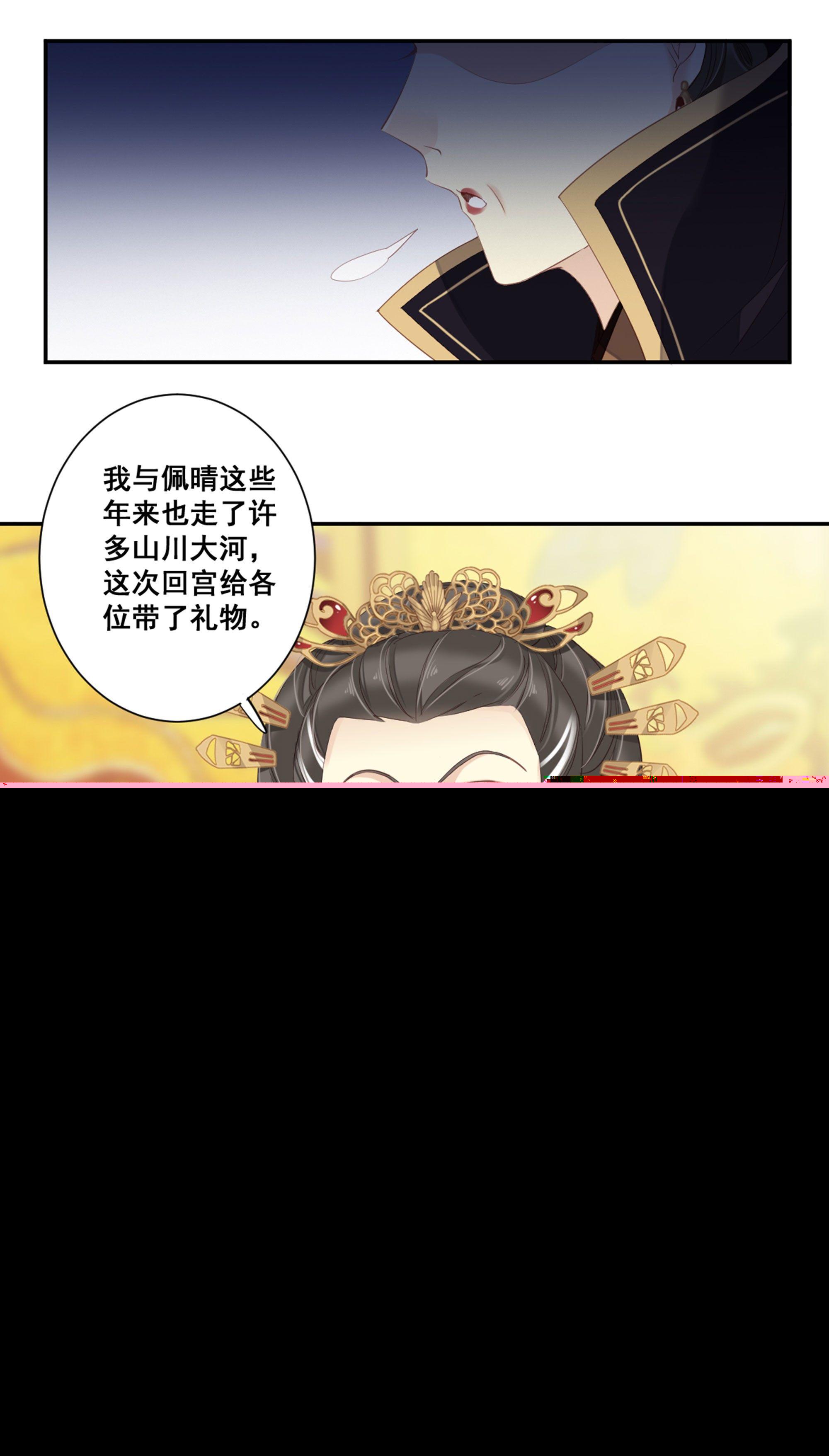 鸡汤皇后韩漫全集-第八十六话（上）无删减无遮挡章节图片 